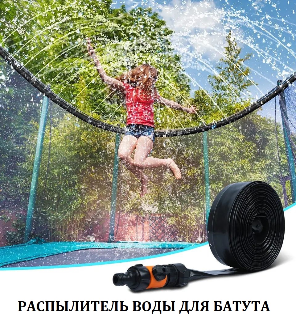 Батут с защитной сеткой Perfetto Sport 12" диаметр 3,7 м синий