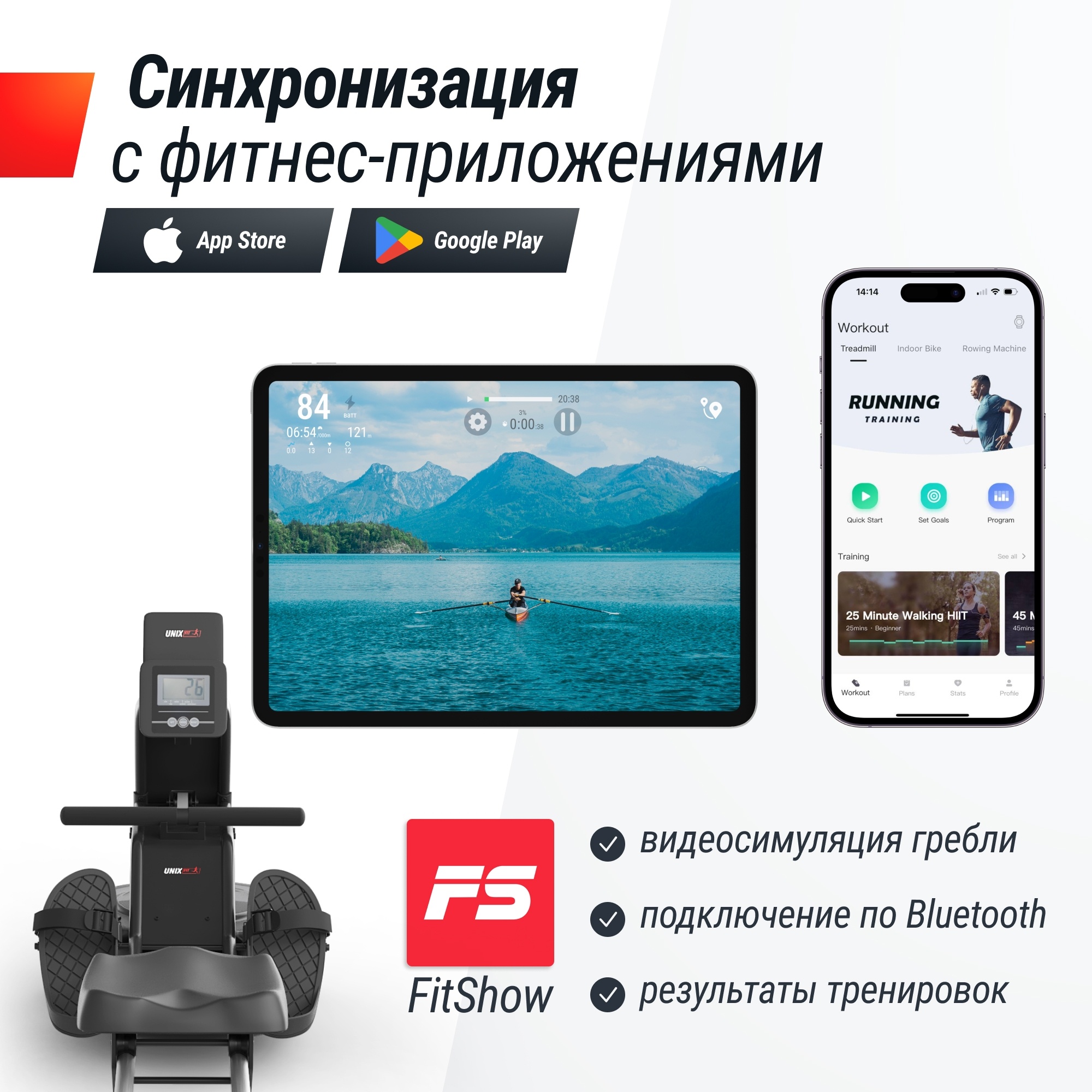 Гребной тренажер UnixFit Water Rower 340 RMWT340
