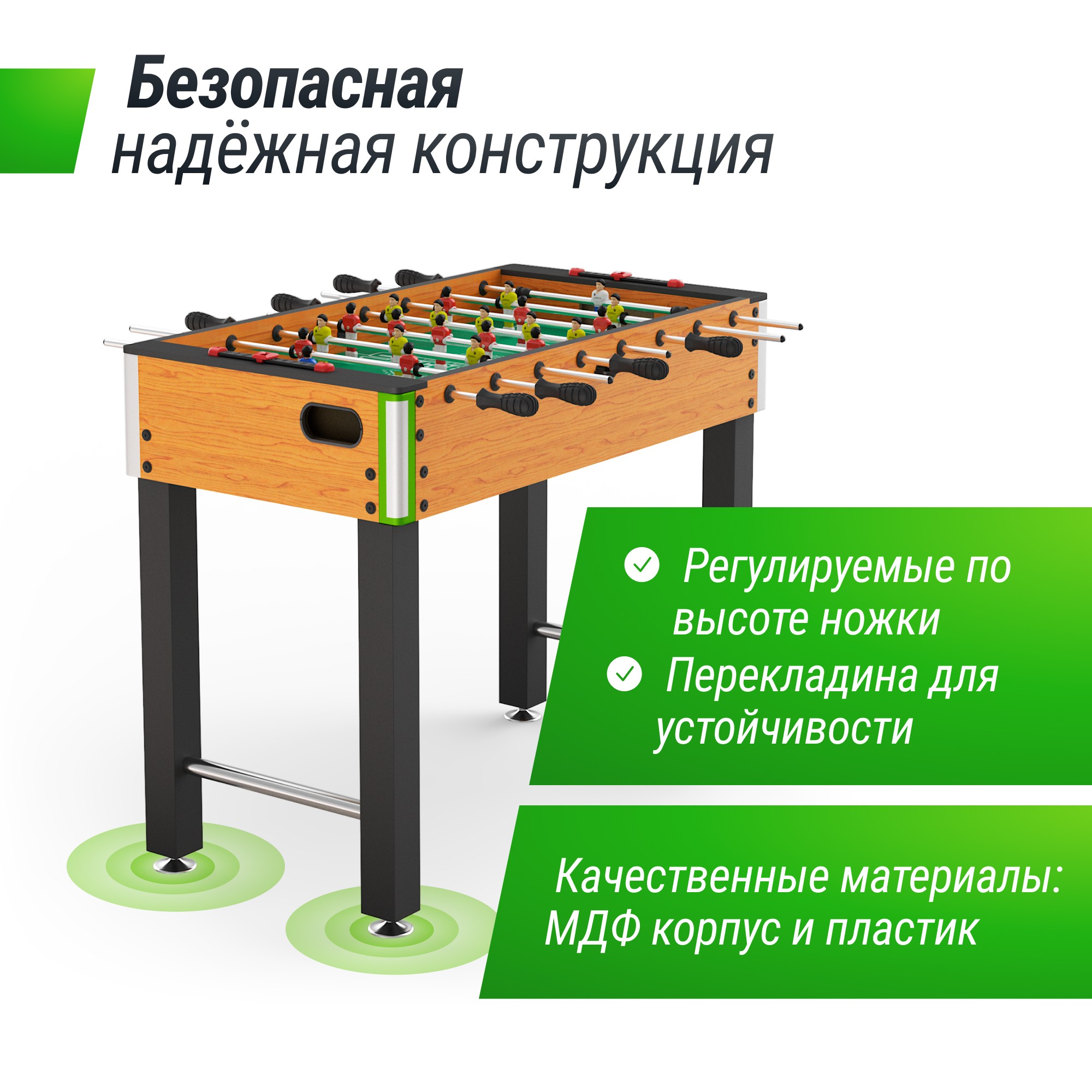 Игровой стол Unix Line Футбол - Кикер (122х64 cм) GTSFU122X64WD Wood