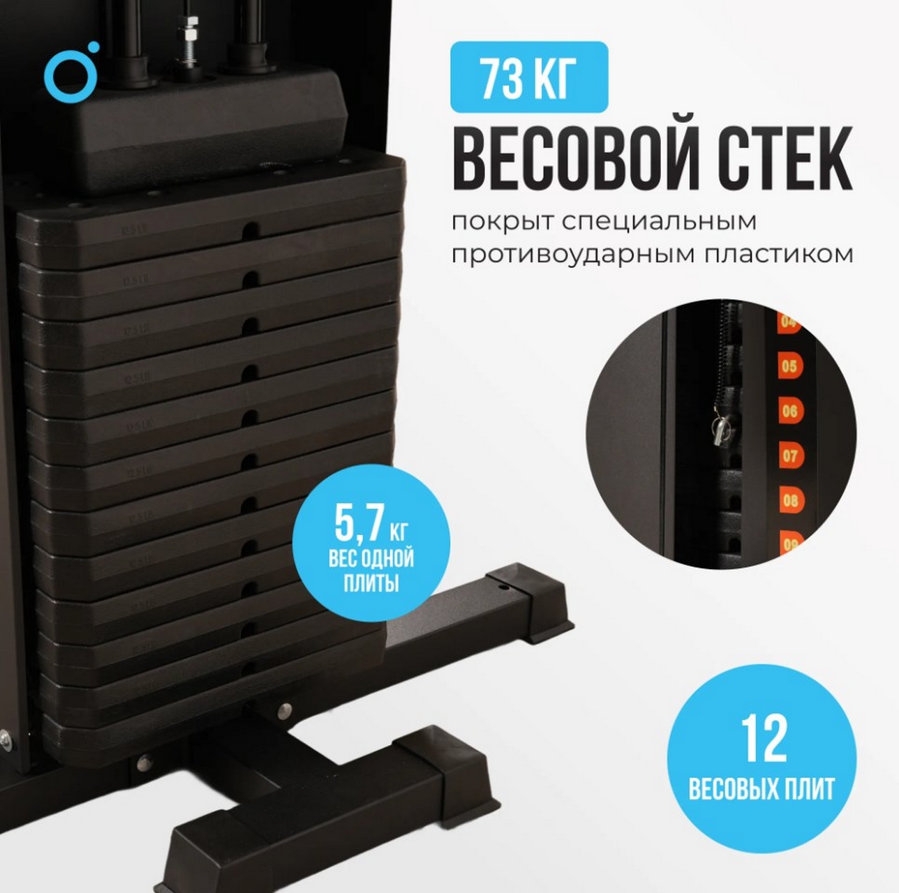 Силовой комплекс домашний Oxygen Fitness NOLAN
