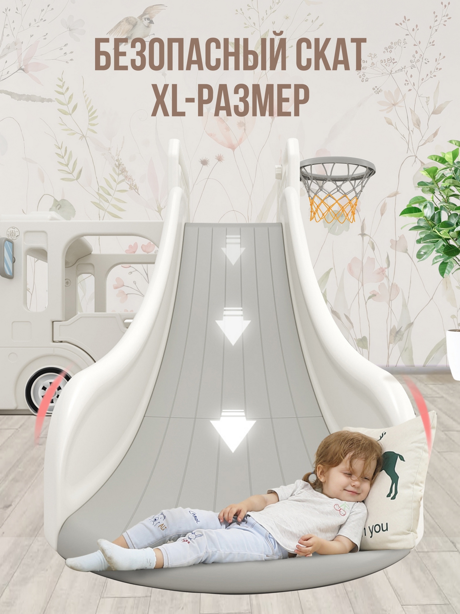 Горка + игровая зона Автомобиль Perfetto Sport PS-049-W белый