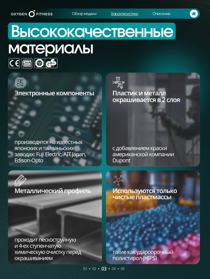 Беговая дорожка домашняя Oxygen Fitness BORON