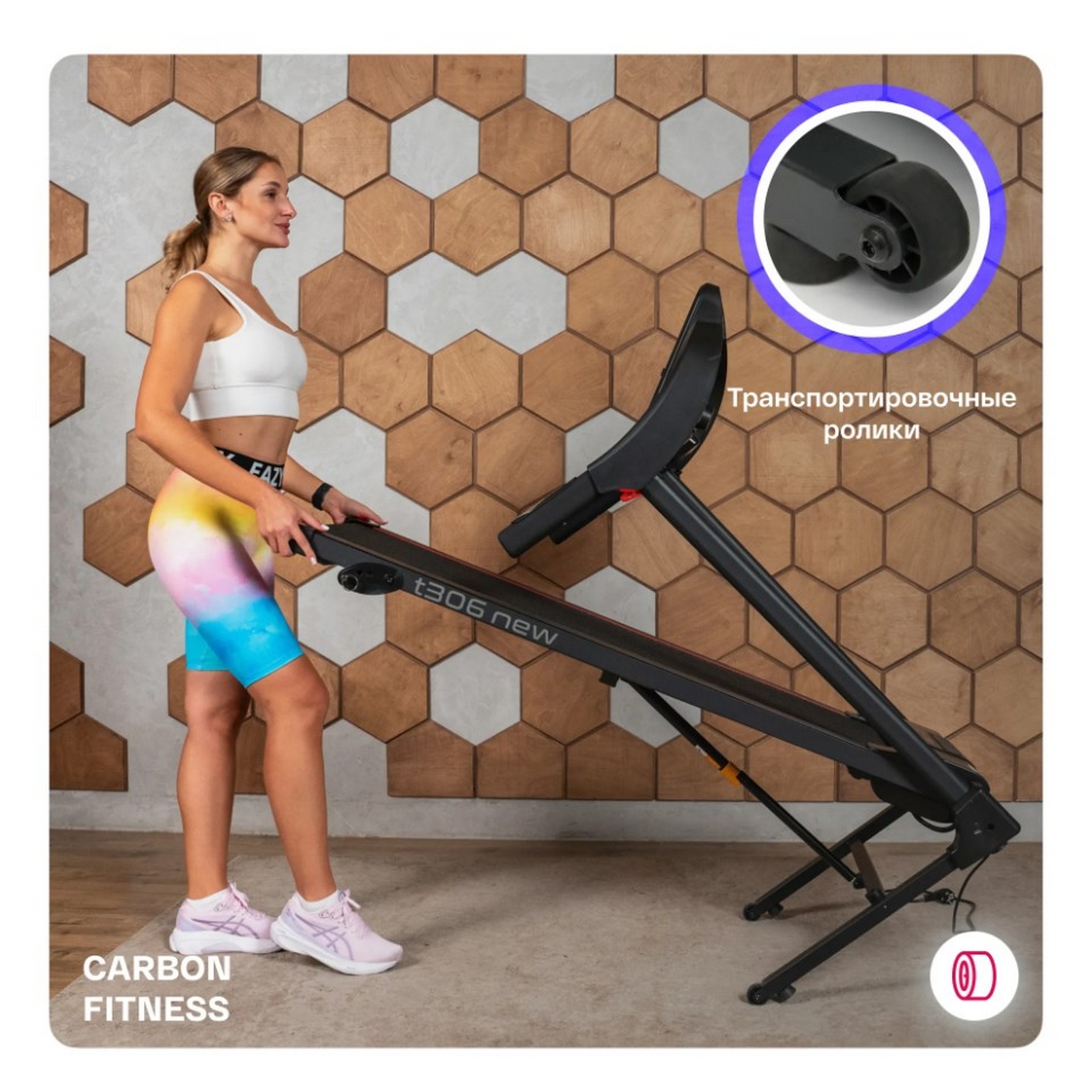 Беговая дорожка домашняя Carbon Fitness T306_NEW