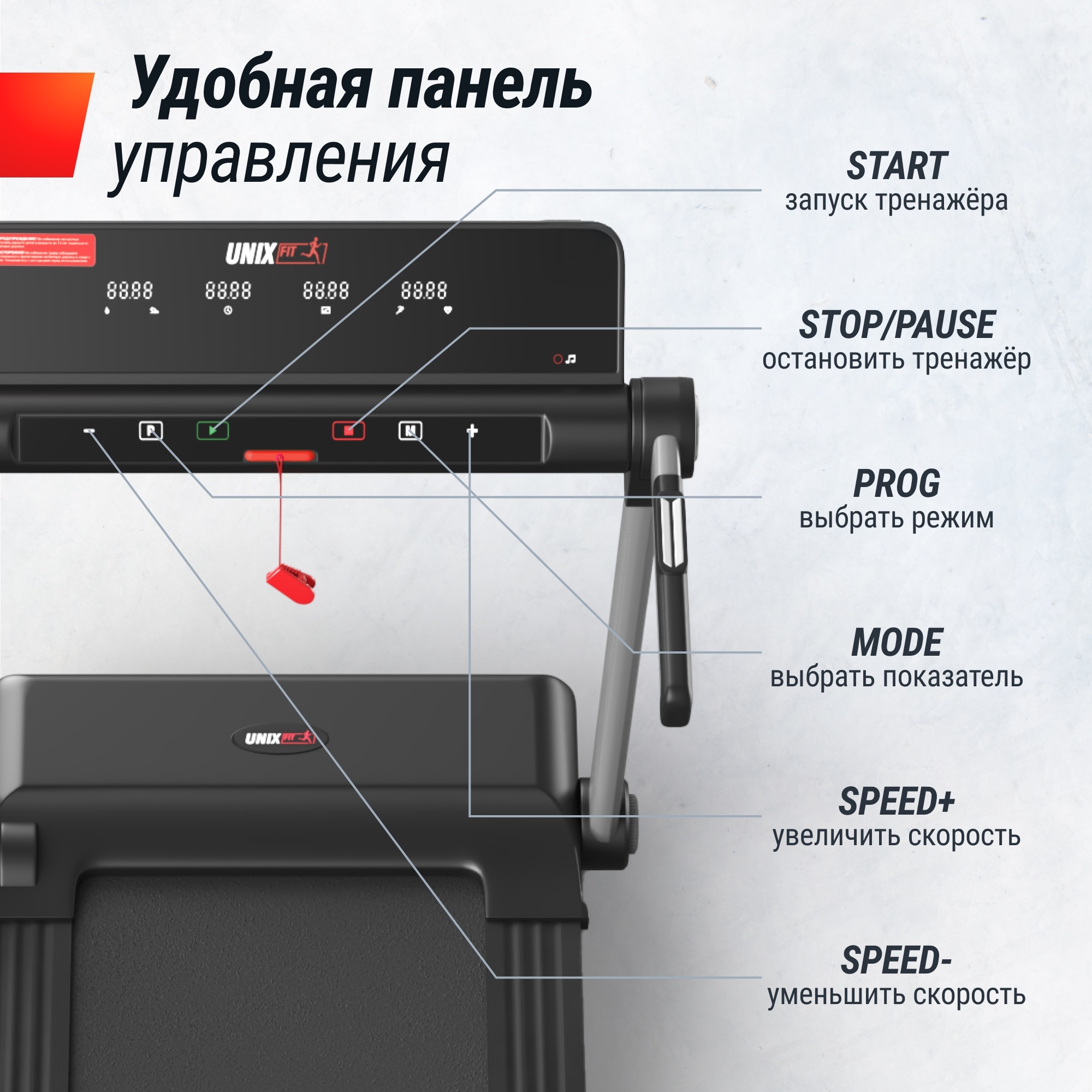 Беговая дорожка UnixFit Hi-tech S2 Metallic TDHTS2M