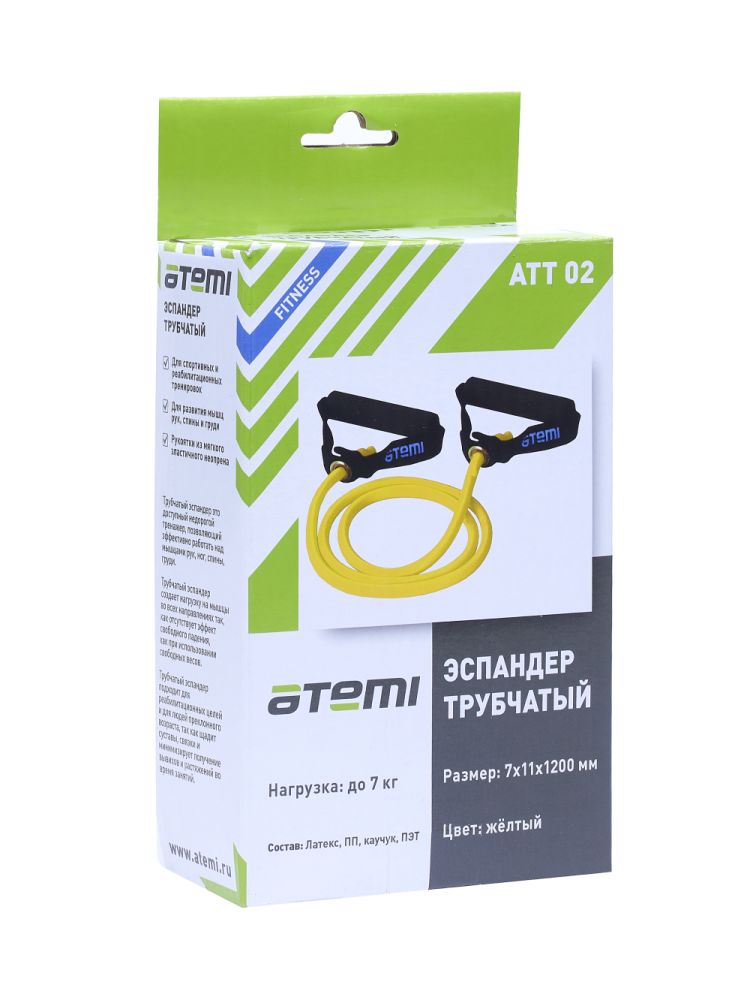 Эспандер трубчатый Atemi ATT02, 1200 мм, 7 кг