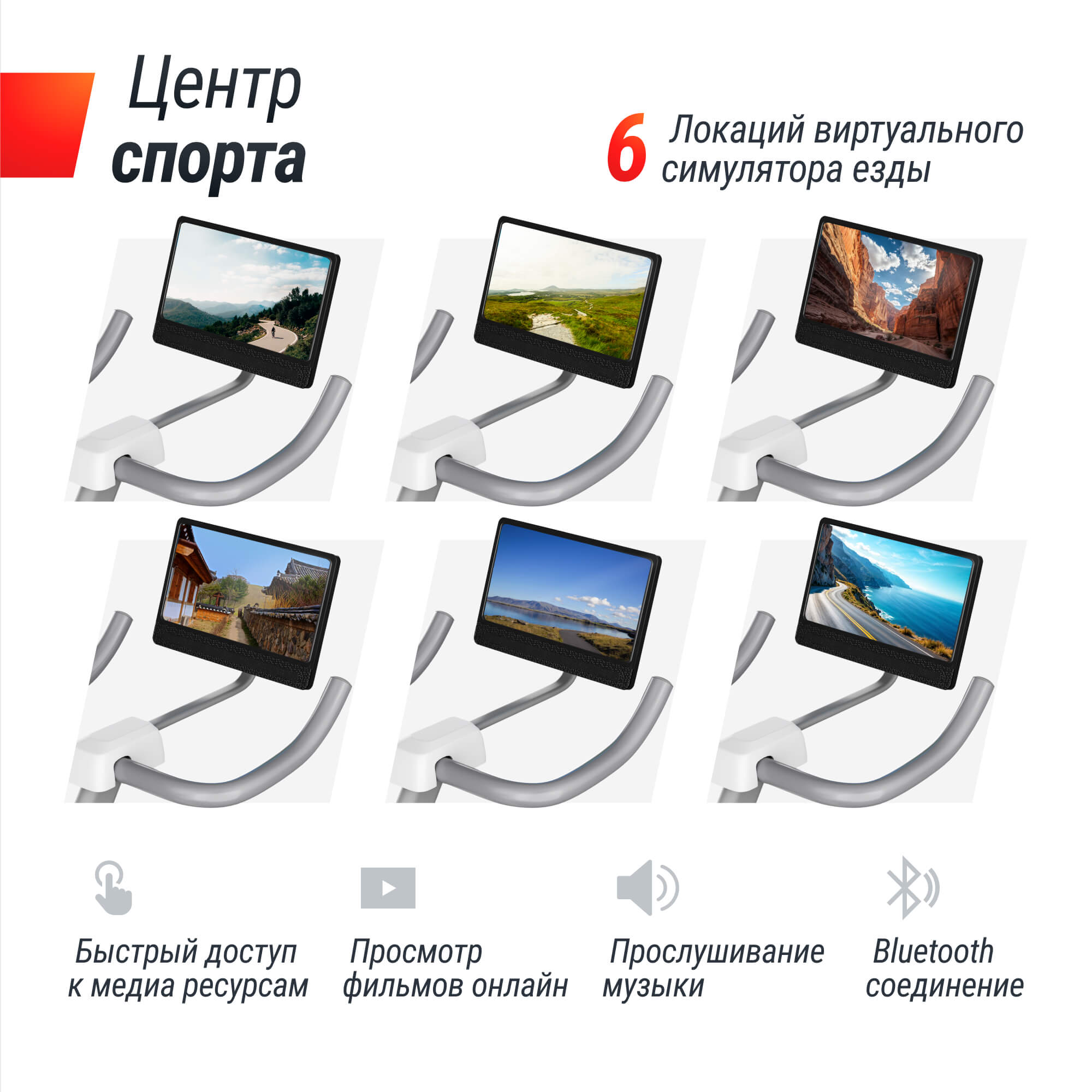 Велотренажер UnixFit MV-500T (15,6 TFT') Wood MBMV500TW