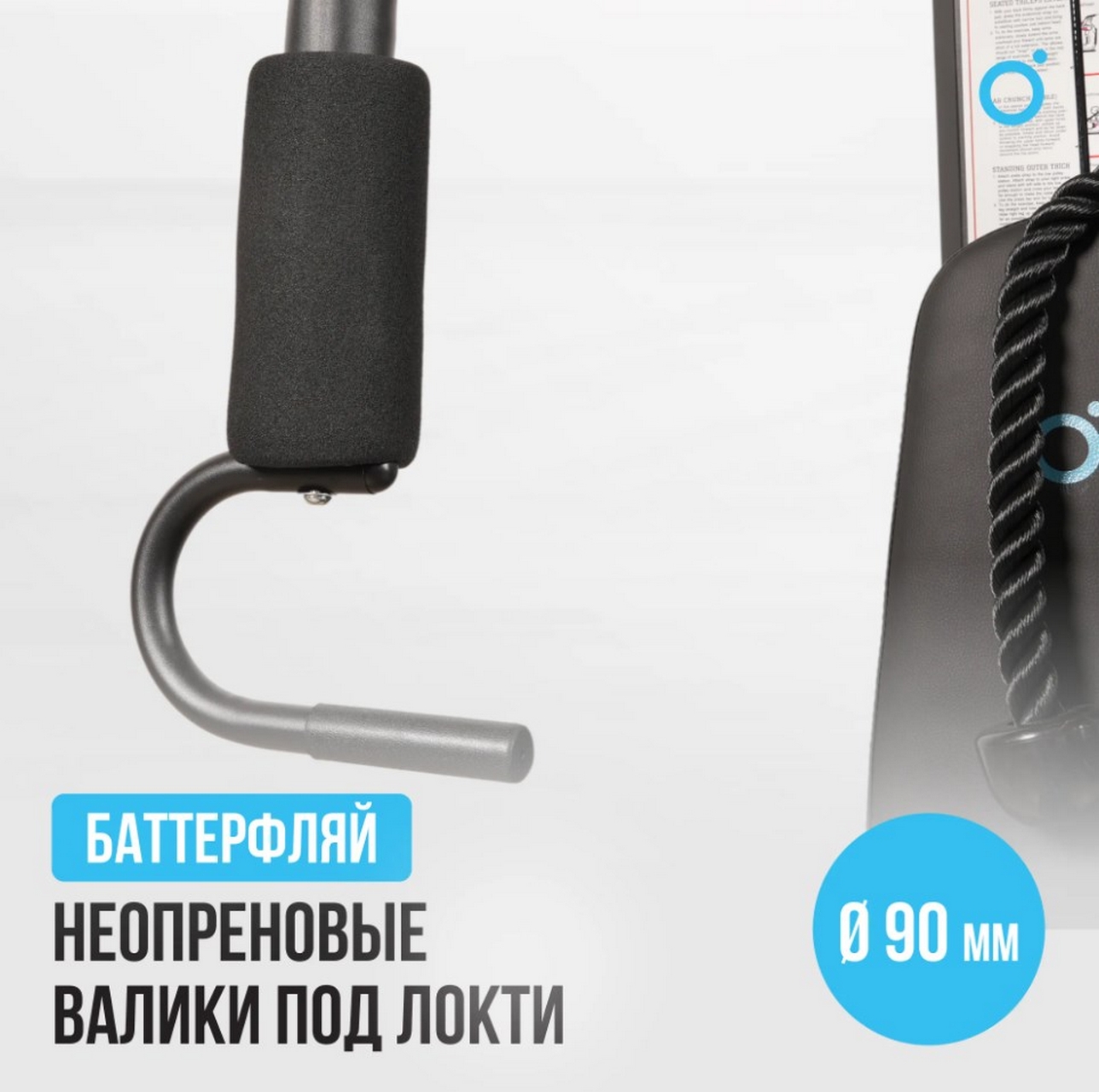 Силовой комплекс домашний Oxygen Fitness NOLAN