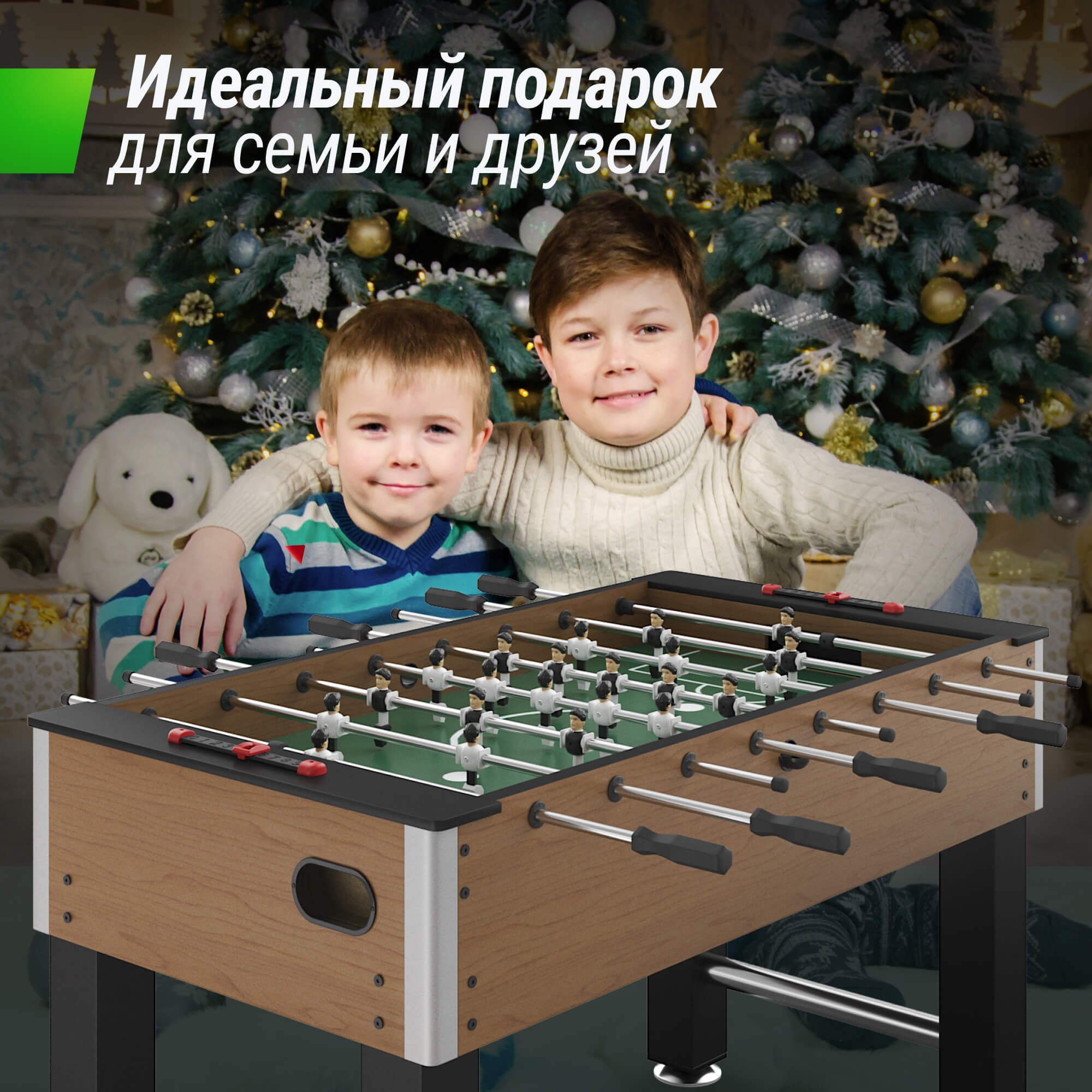 Настольный футбол 140х74 cм Unix Line GTSFU140X74WD Wood