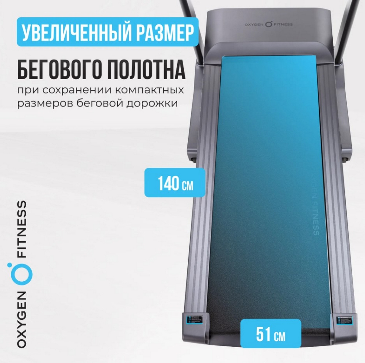 Беговая дорожка полукоммерческая Oxygen Fitness COBALT TFT PRO