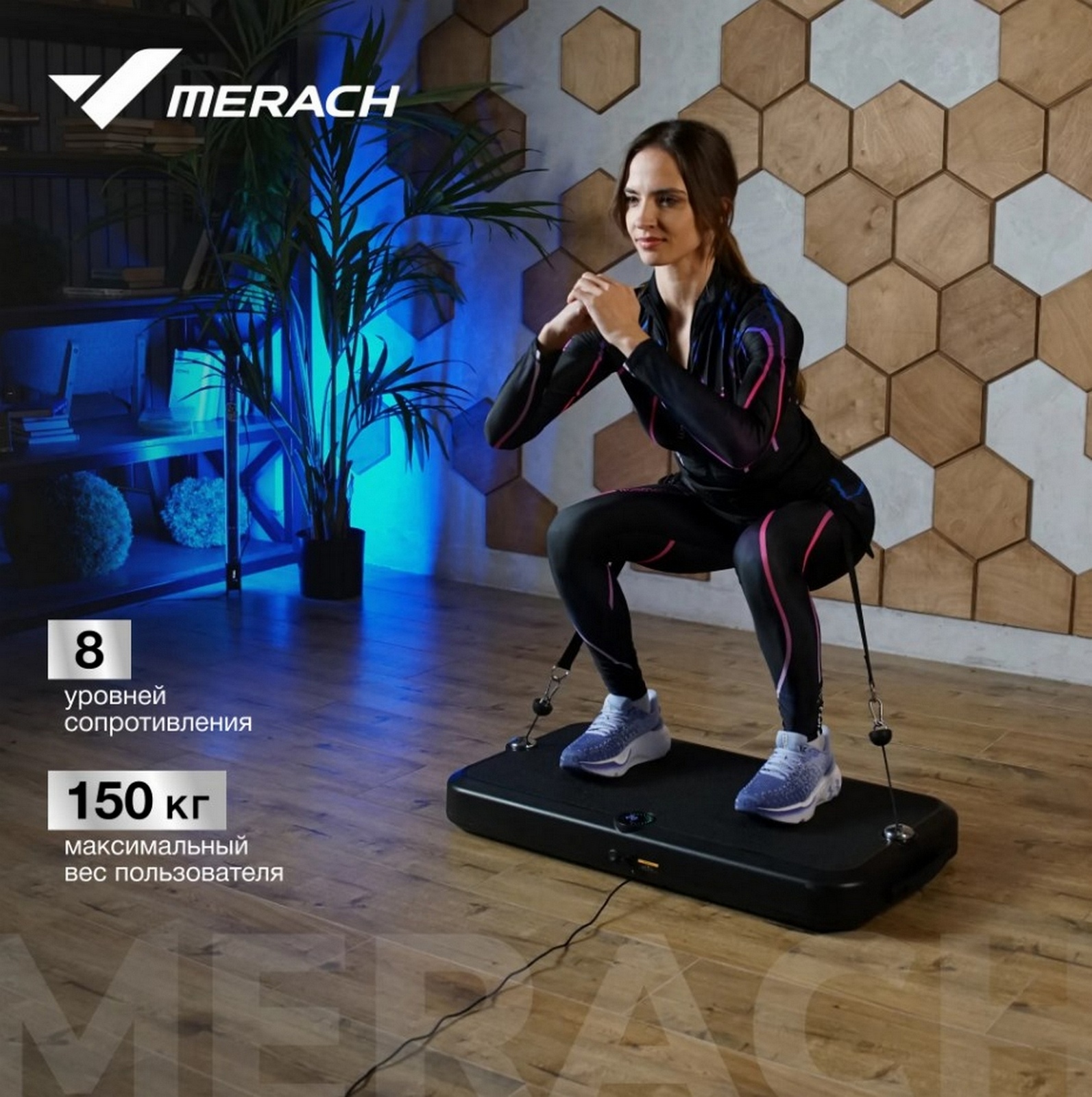 Многофункциональная силовая фитнес-платформа MERACH MR-P01
