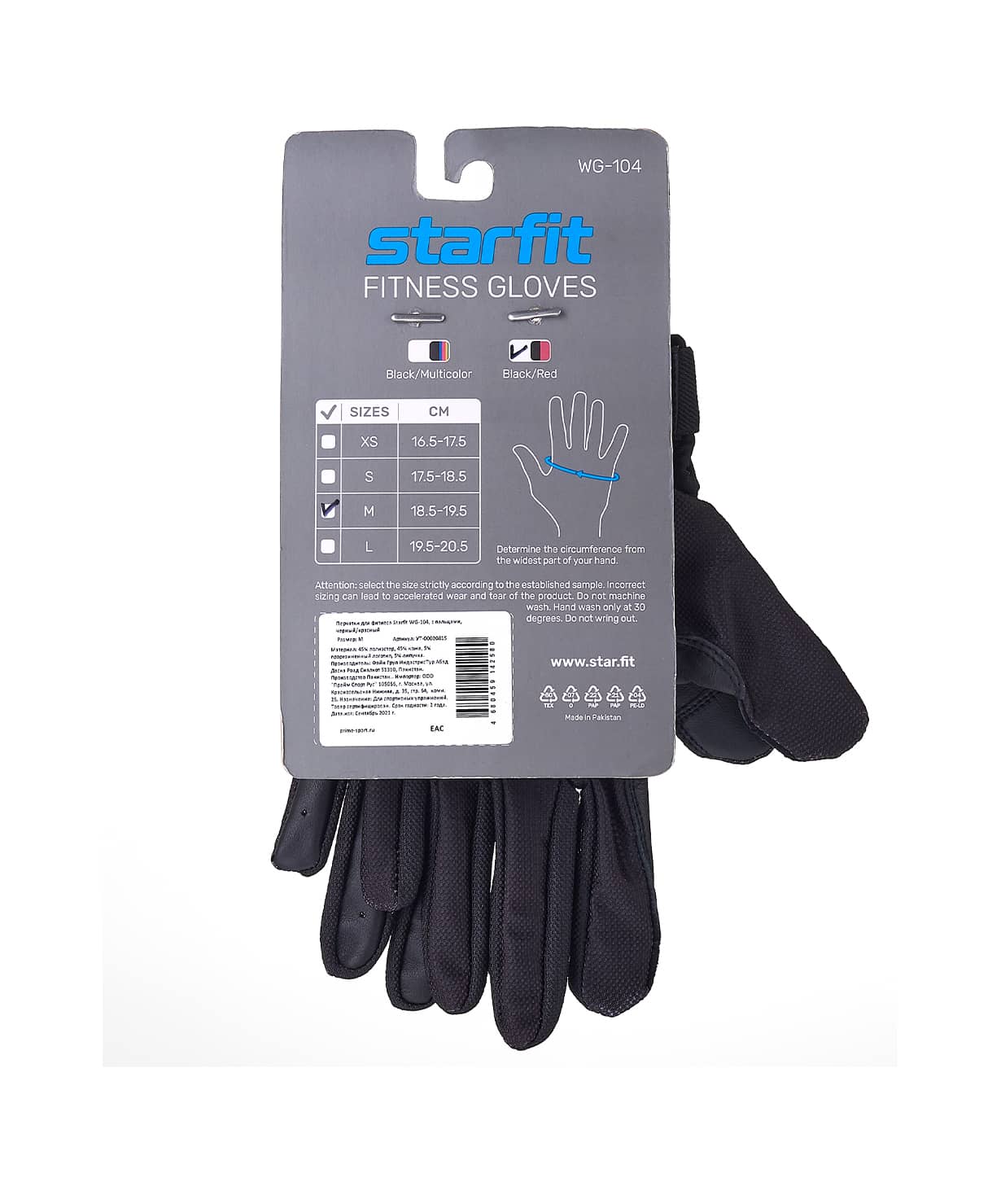 Перчатки для фитнеса Star Fit WG-104, с пальцами, черный/красный