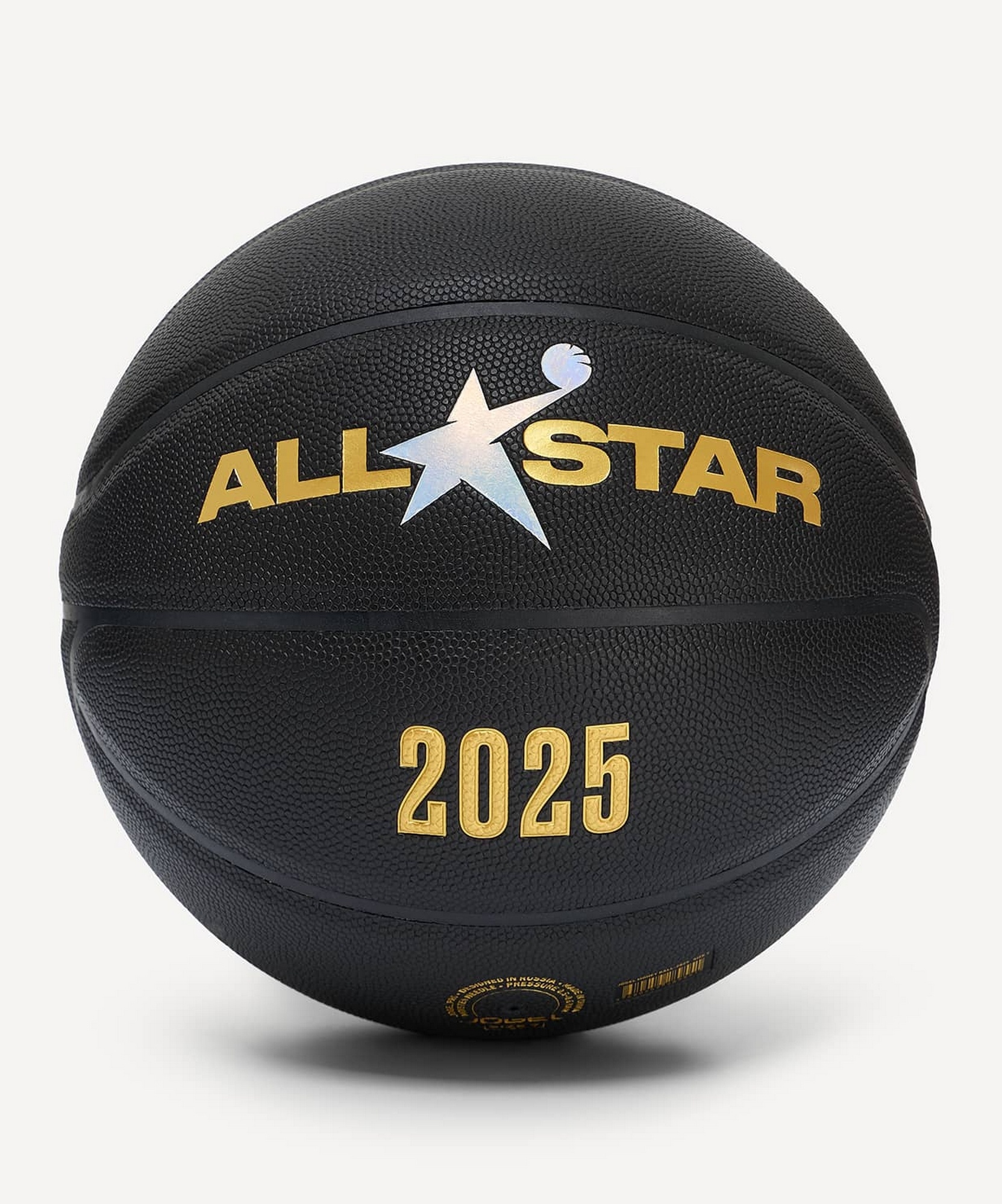 Мяч баскетбольный Jogel Money Ball-2025 р.7