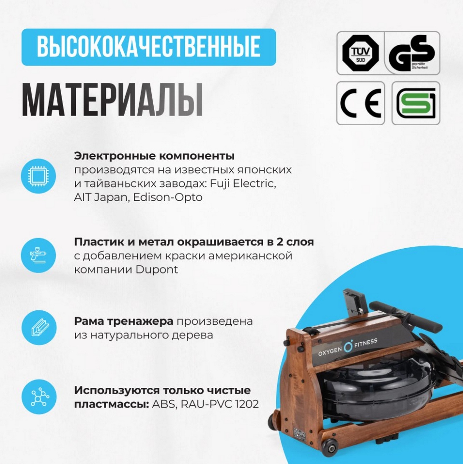 Гребной тренажер домашний Oxygen Fitness WOOD ROWER Q1