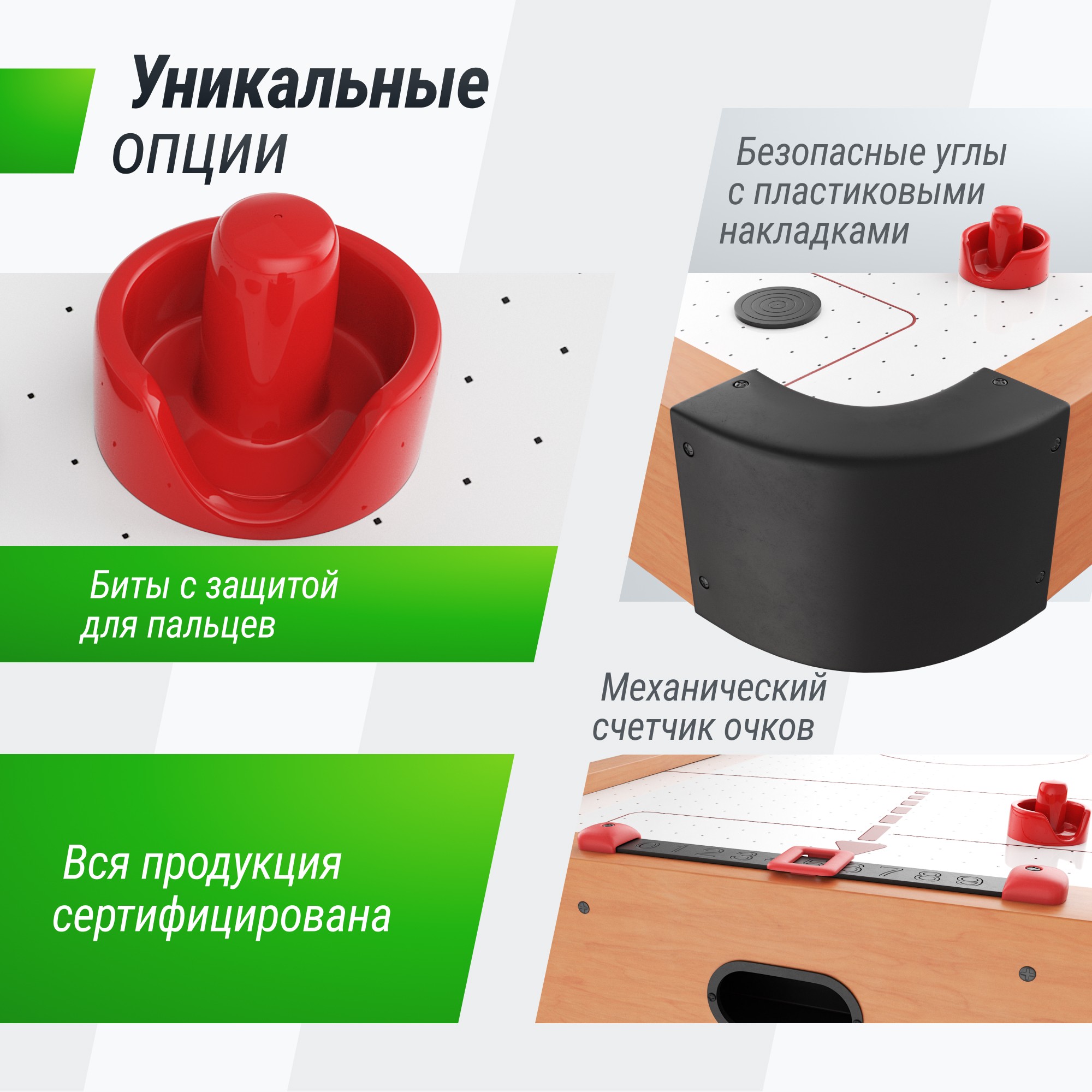 Аэрохоккей (125х65 cм) Unix Line GTHU125X65WD