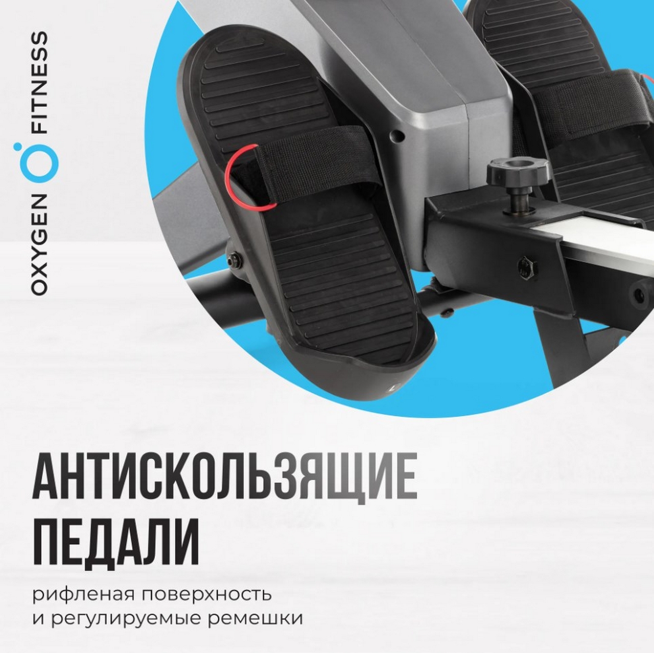 Гребной тренажер домашний Oxygen Fitness AIRBORNE