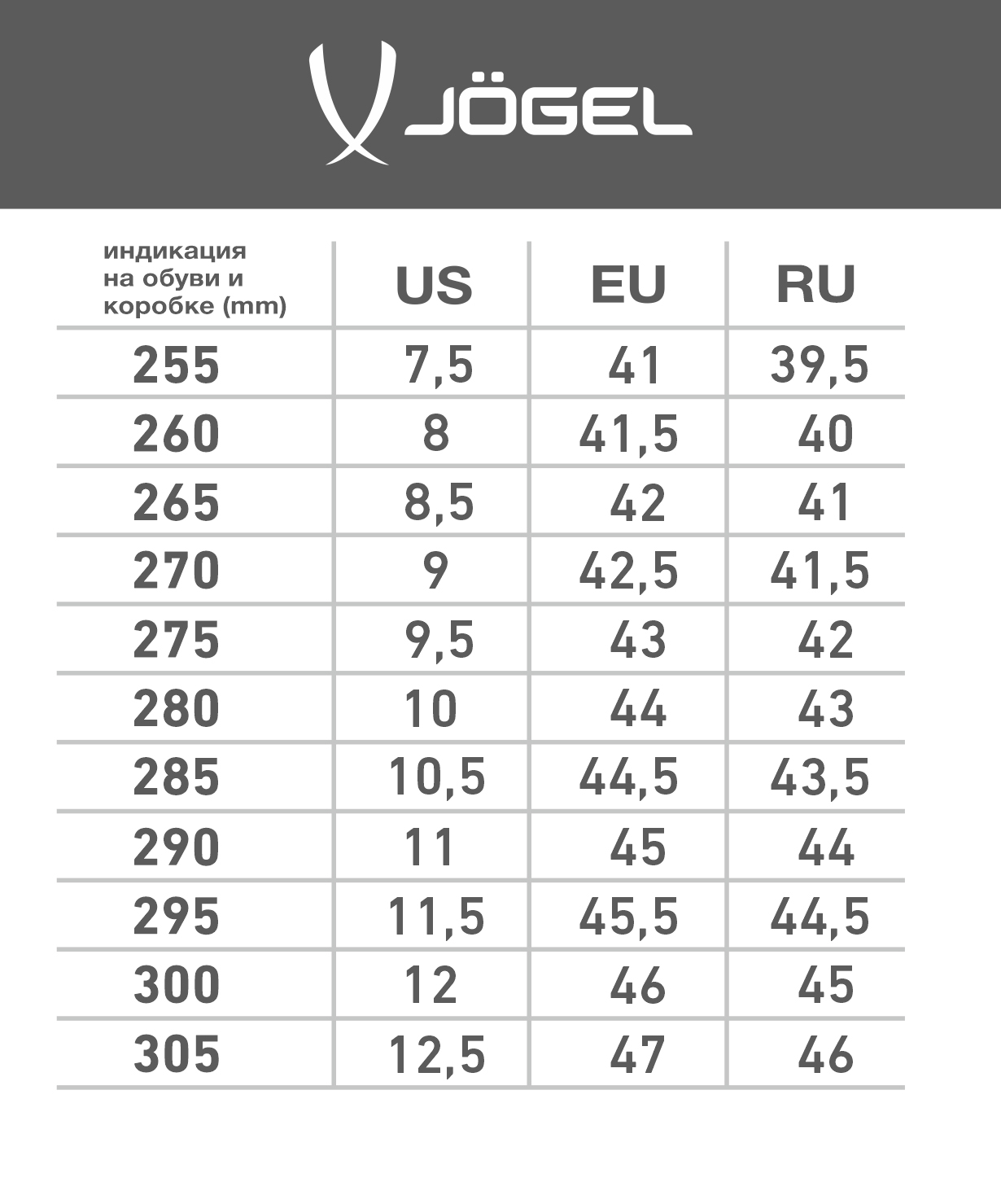 Кроссовки спортивные Jogel Derby, черный\золотой