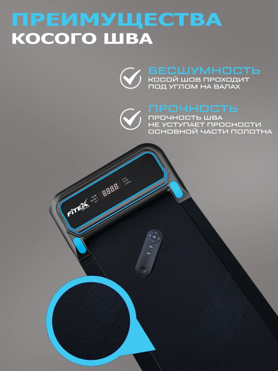 Электрическая беговая дорожка Fitex Pro PALMER