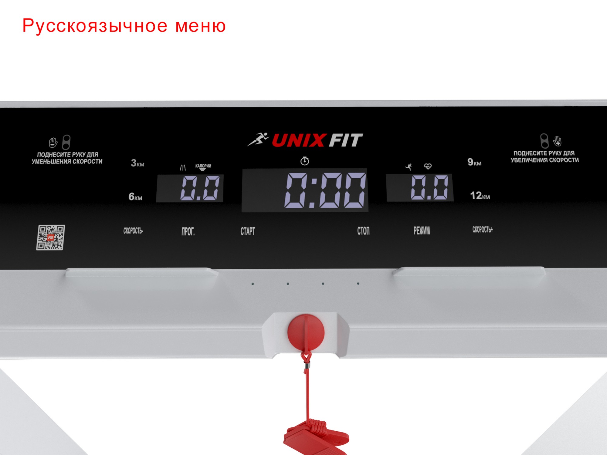 Беговая дорожка UnixFit Hi-tech F2 TDHTF2A Arctic Ice