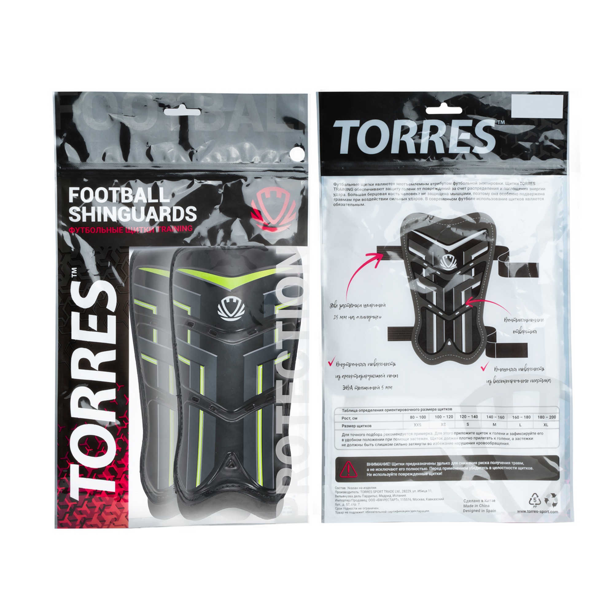 Щитки Torres Training FS2306 черно-салатовый