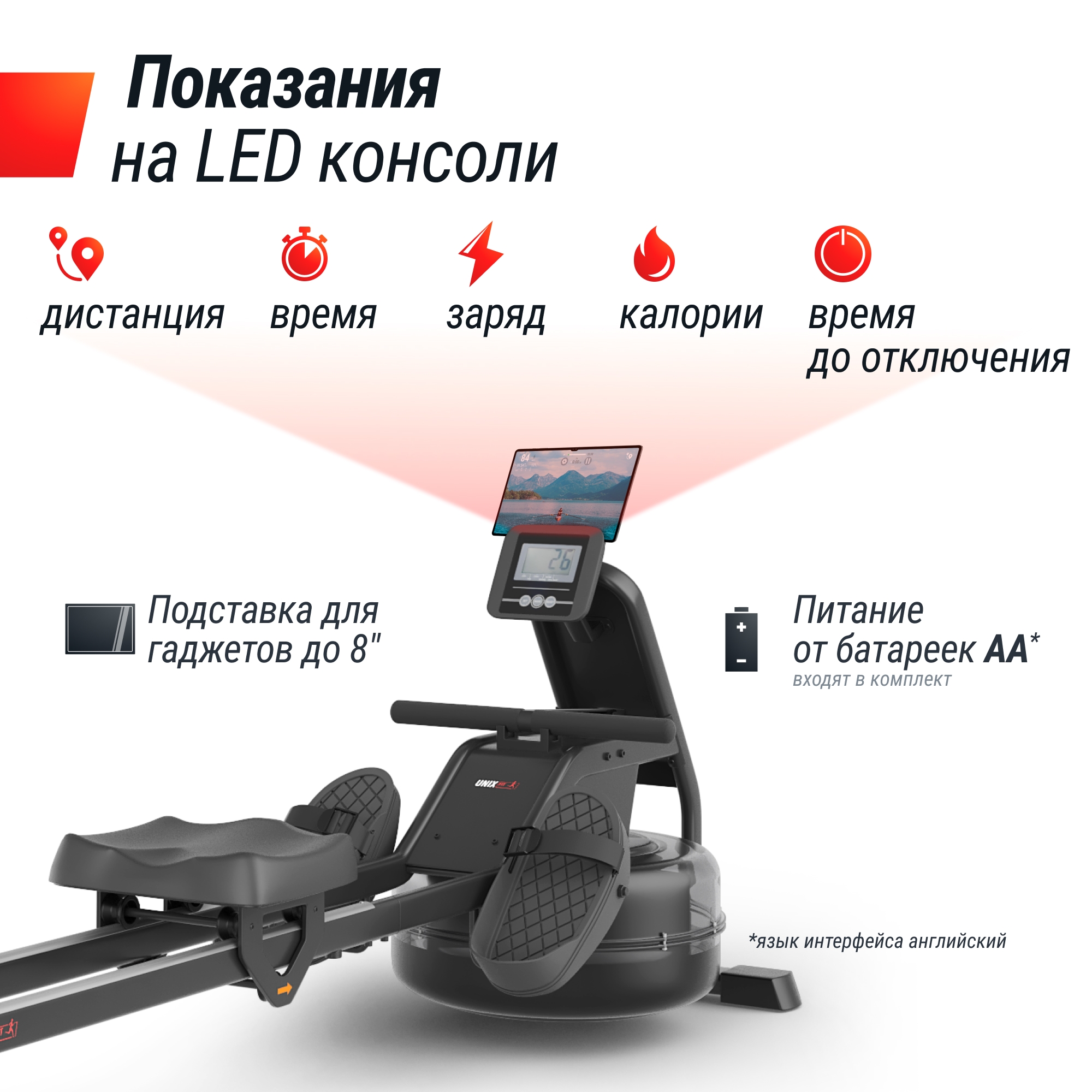 Гребной тренажер UnixFit Water Rower 340 RMWT340