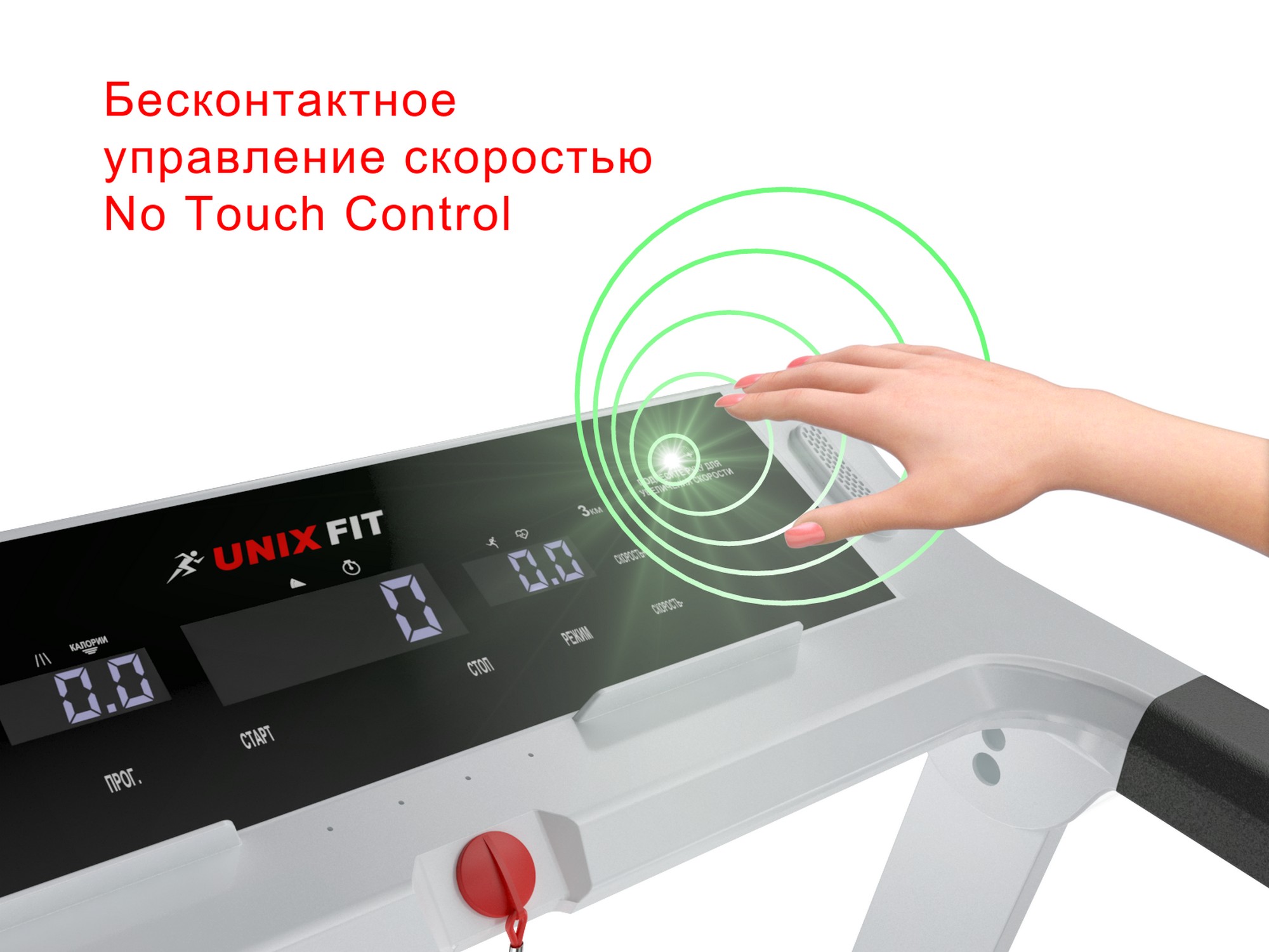 Беговая дорожка UnixFit Hi-tech F2 PLUS TDHTF2PA Arctic Ice
