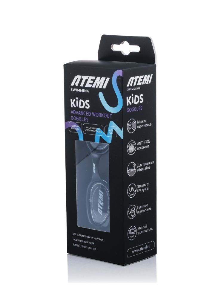 Очки для плавания Atemi KIDS Advanced Workout KAW1BK Черный