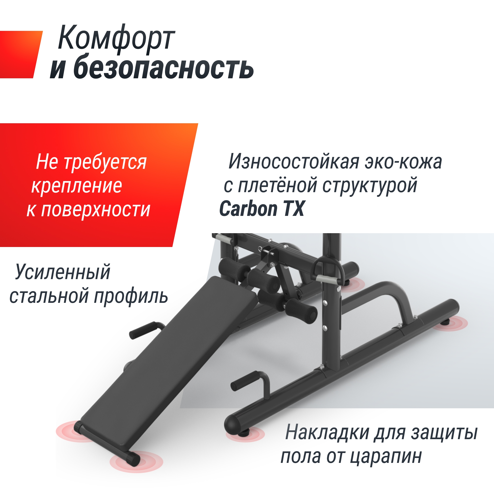 Турник-пресс-брусья UnixFit POWER TOWER 170P BSPT170P