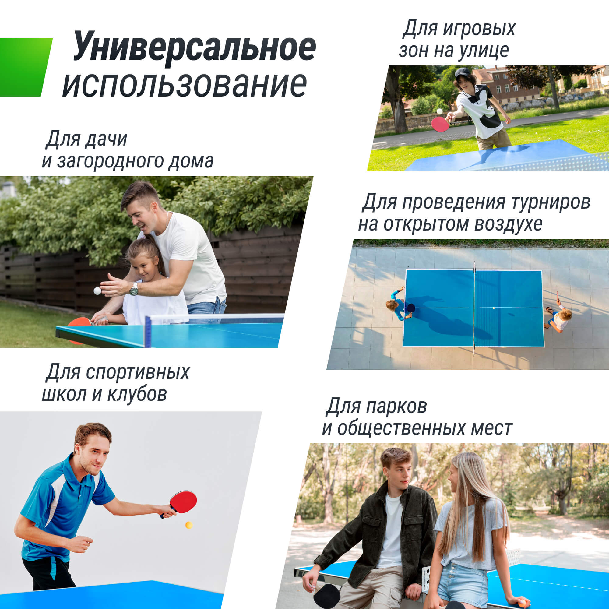 Антивандальный теннисный стол Unix Line 14 mm SMC TTS14ANVBLGY Blue\Grey