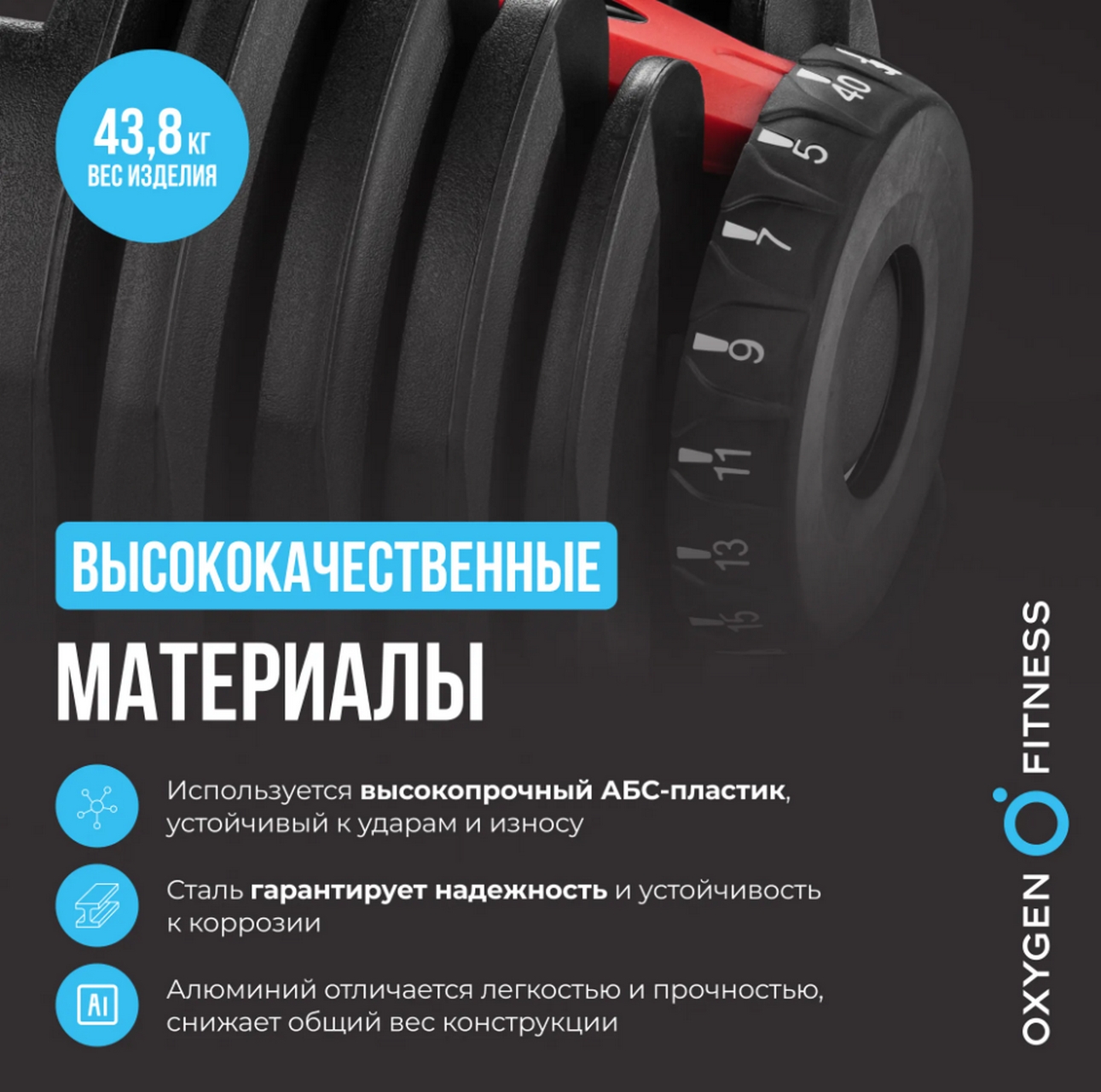 Штанга регулируемая многофункциональная 2 в 1, XCROSS 40кг Oxygen FitnessXCROSS_2IN1_40