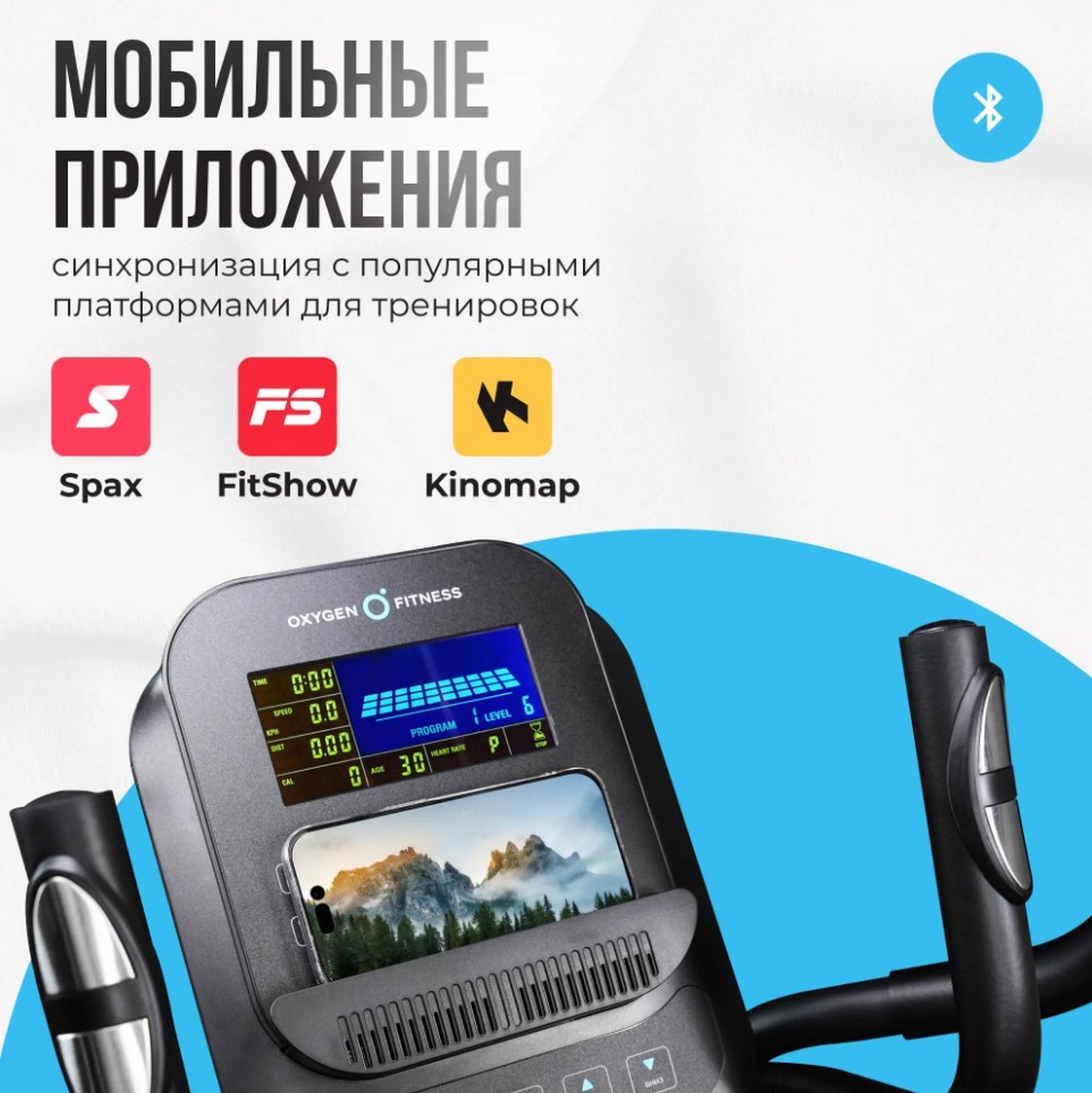 Эллиптический тренажер домашний Oxygen Fitness IDAHO