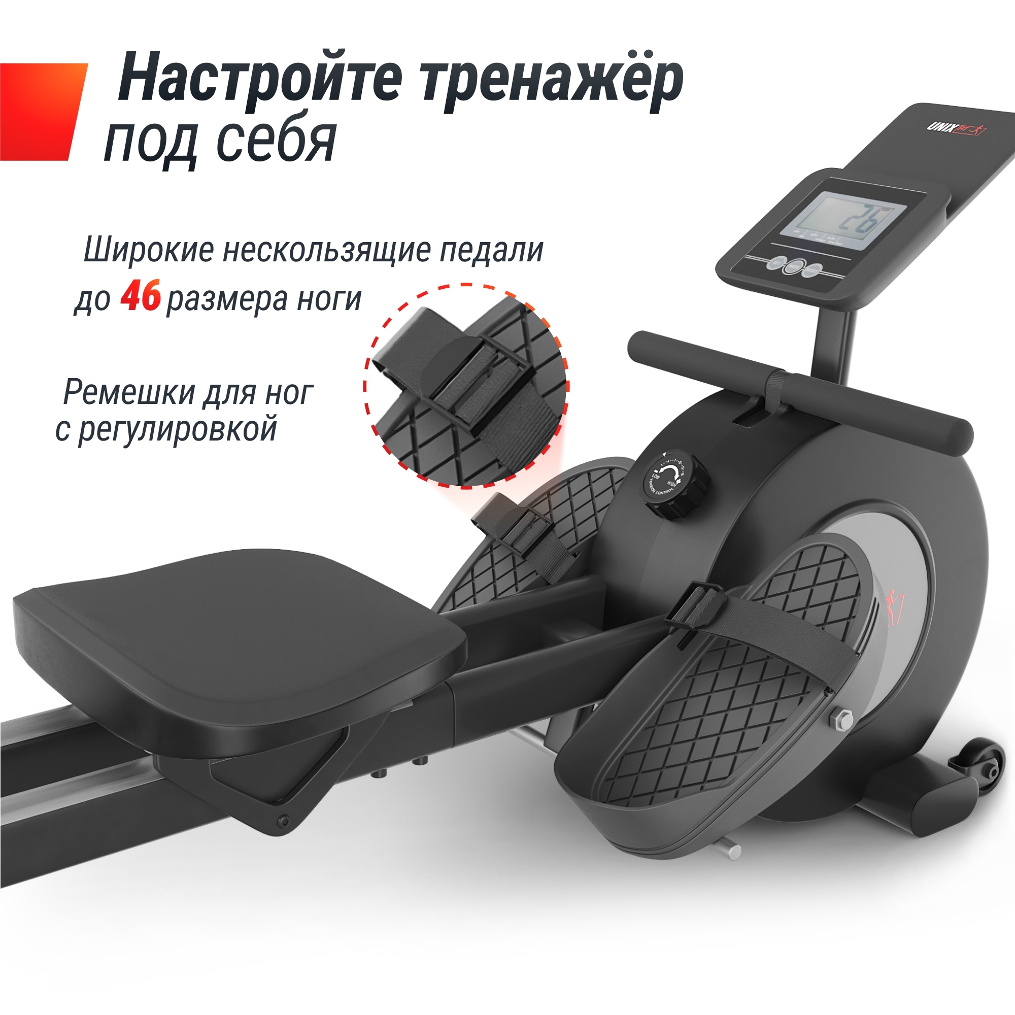 Гребной тренажер UnixFit Techno Rower 360 RMM360