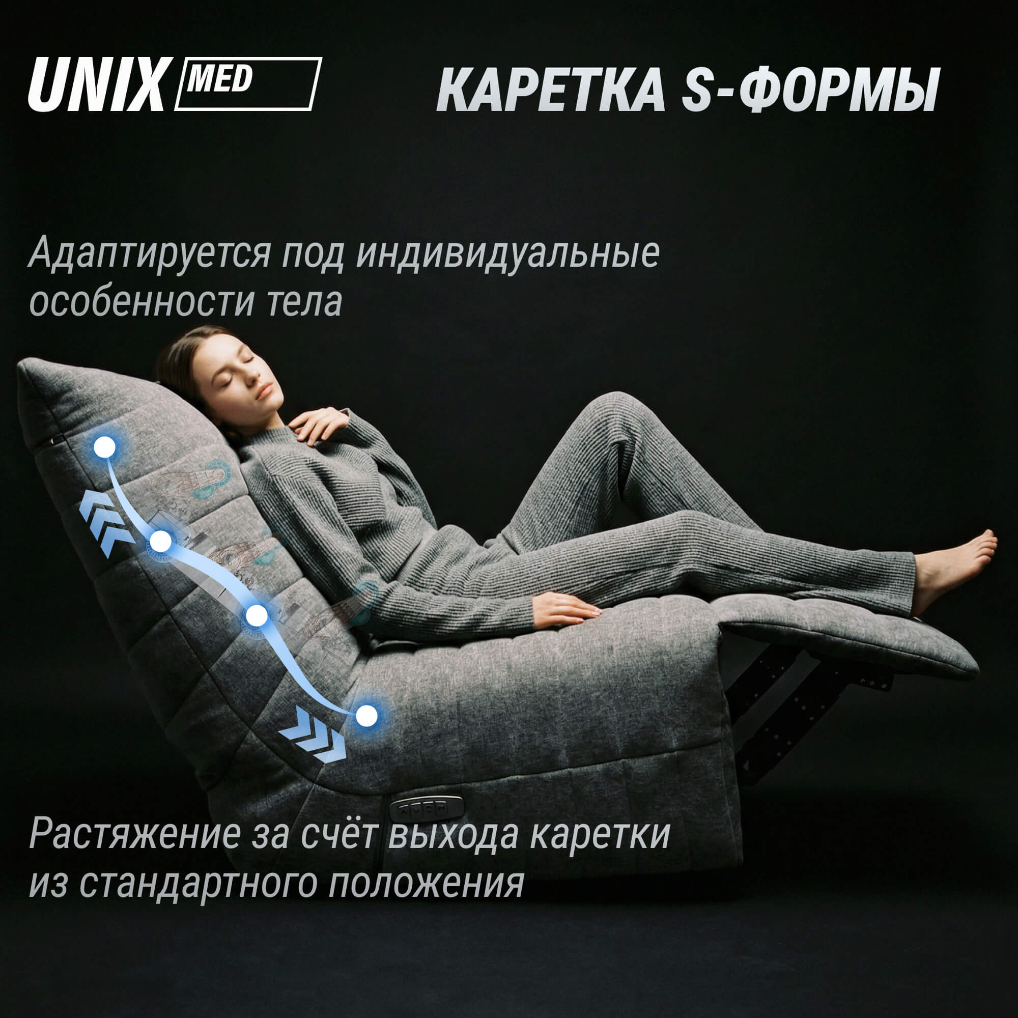 Массажное кресло UNIX Harmony MSHMNGY Grey
