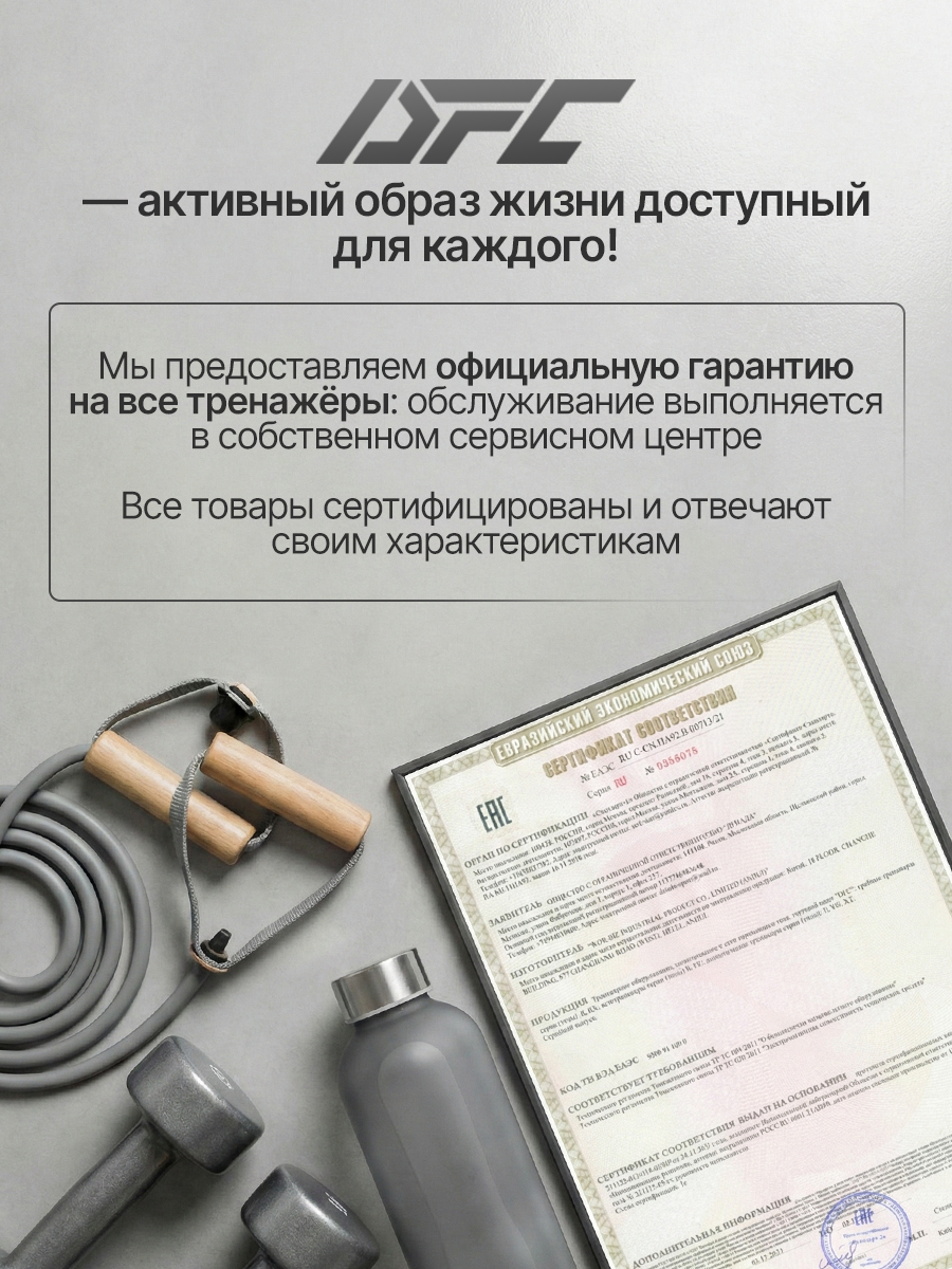 Гимнастический коврик DFC EDX повышенной плотности / 172 х 60 см / 12 мм EBE-YFM-GREY-Master