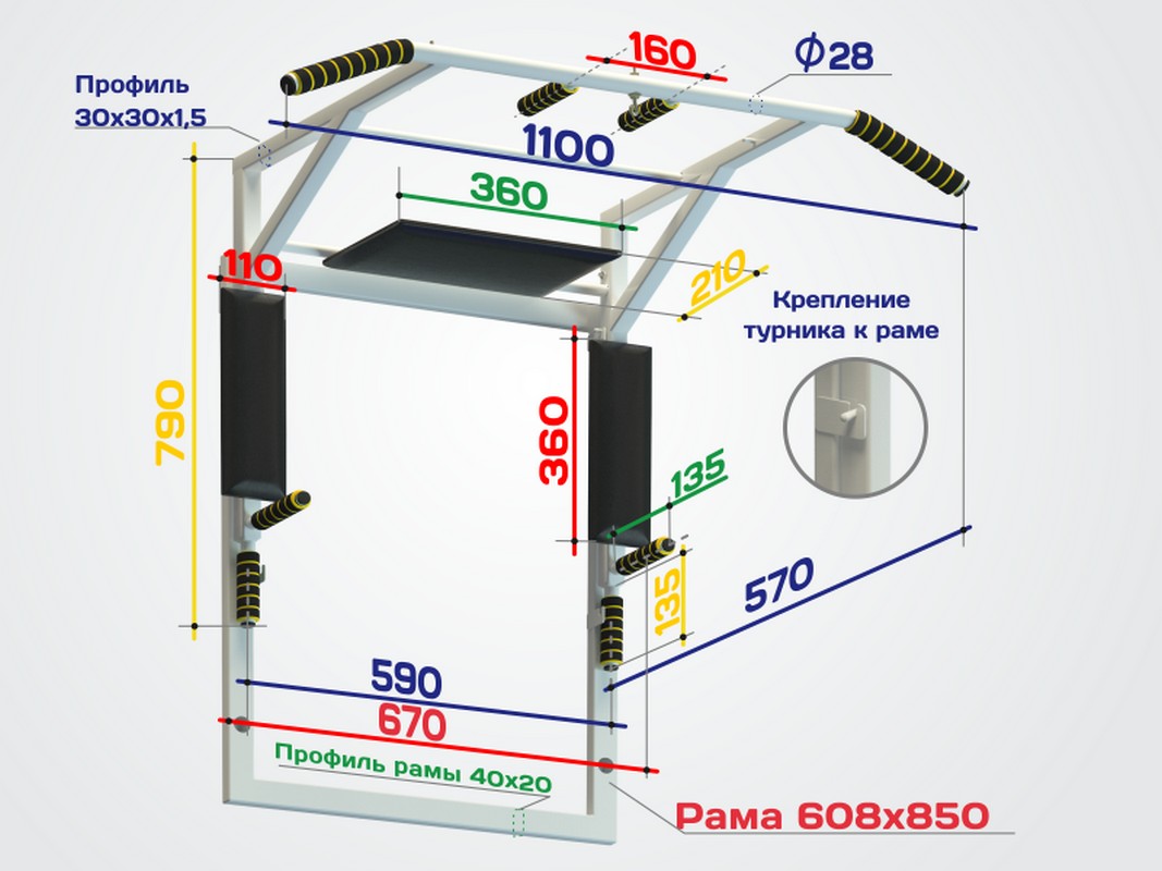 Турник 3 в 1 на раме сварной  Прайм, белый