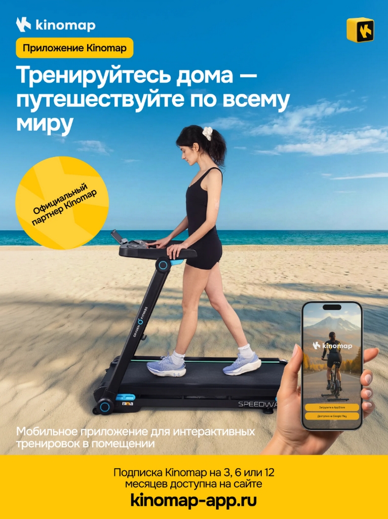 Беговая дорожка домашняя Oxygen Fitness SPEEDWAY