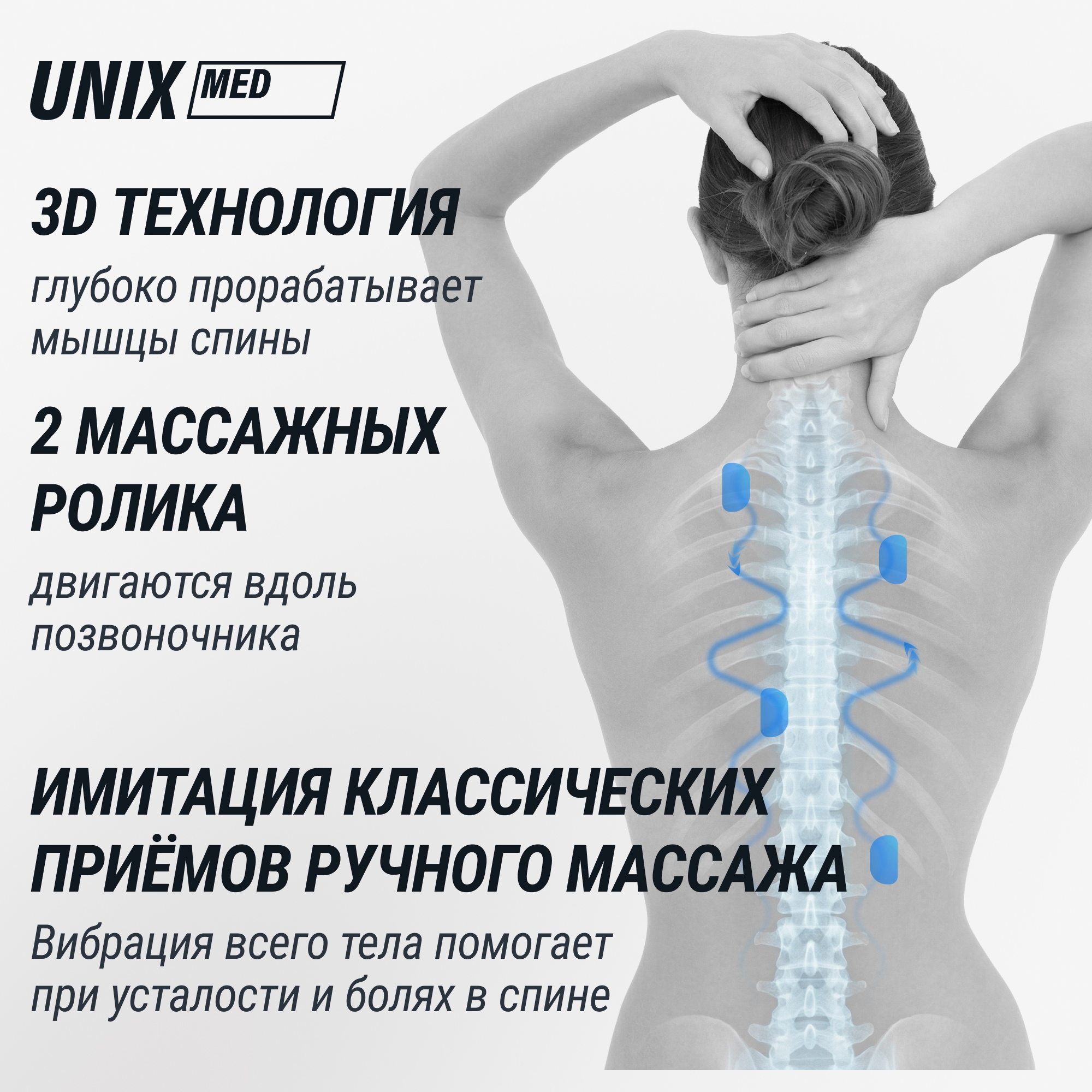 Массажное кресло UNIX Небесное гнездо \ Cloud Nest MSCNGY Grey