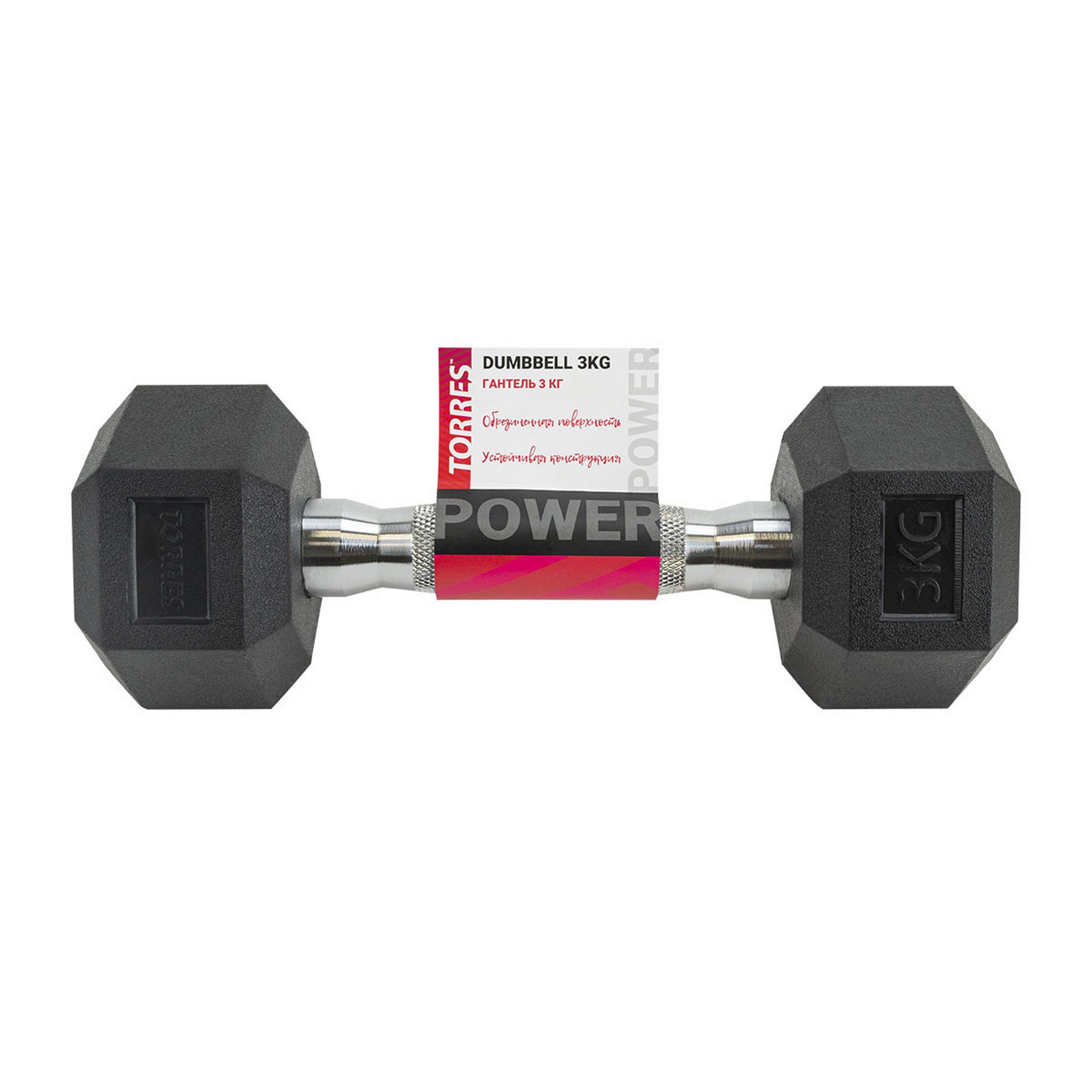Гантель 3 кг Torres PL51903 черный