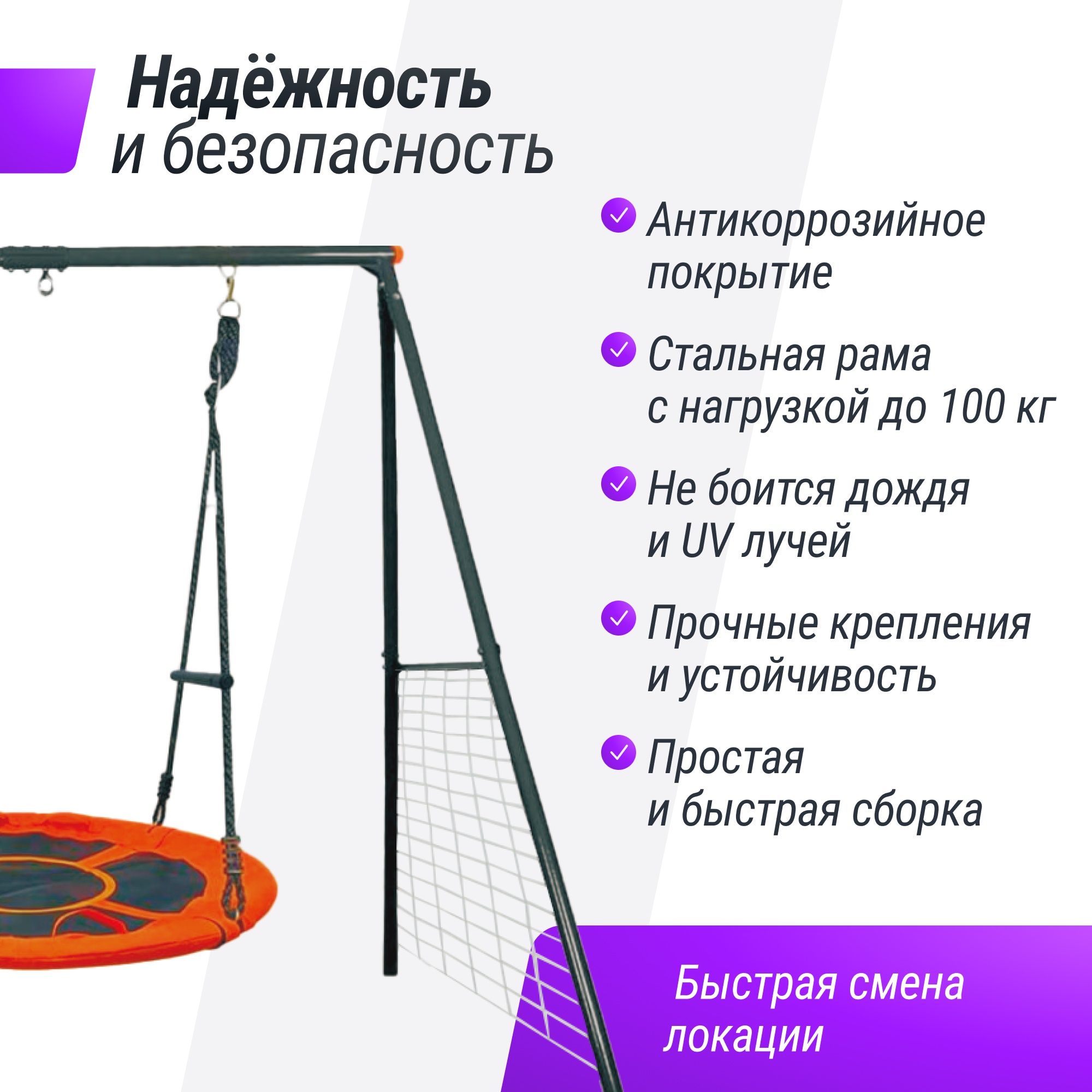 Качели уличные с воротами Unix Kids 100см OS100OG Orange