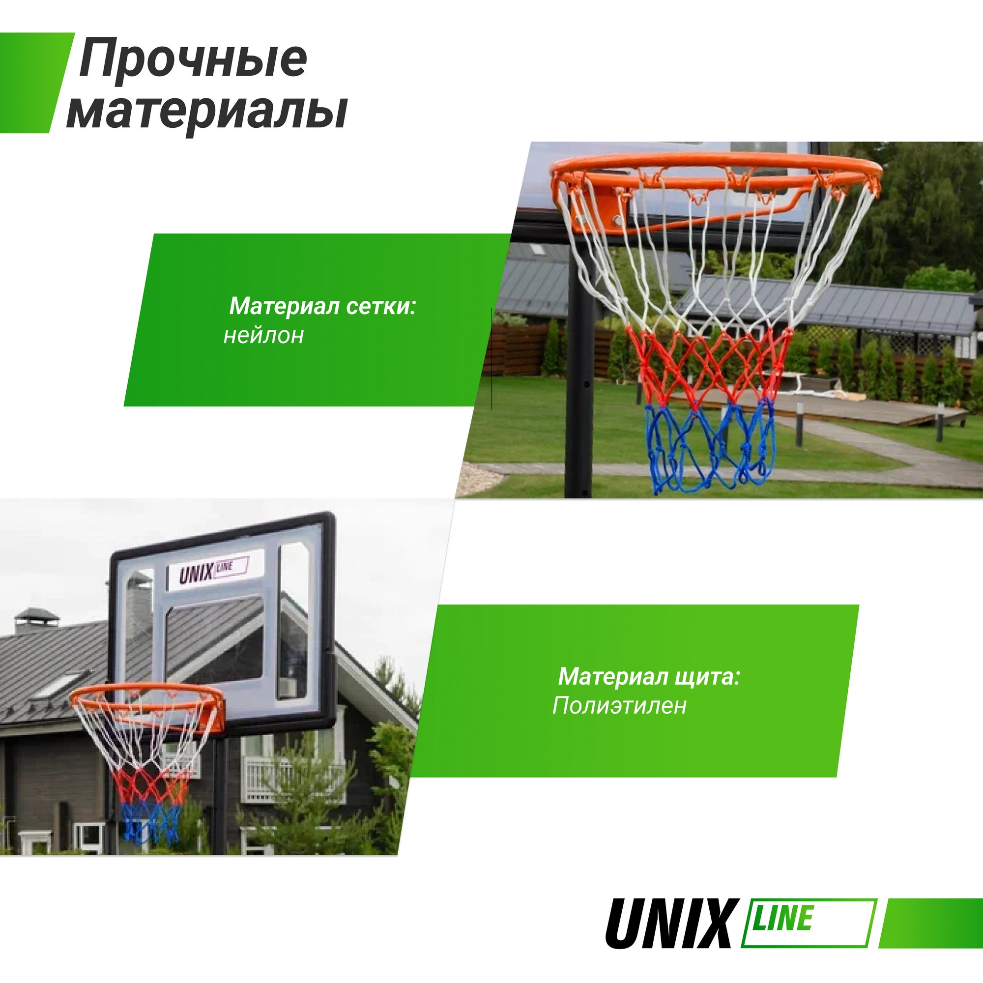 Баскетбольная стойка Unix Line B-Stand 32"x23" R38 H160-210cm BSTAS210B