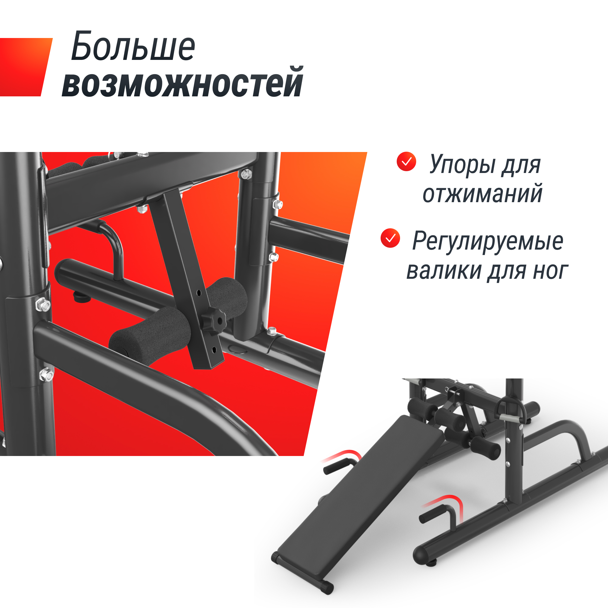 Турник-пресс-брусья UnixFit POWER TOWER 170P BSPT170P