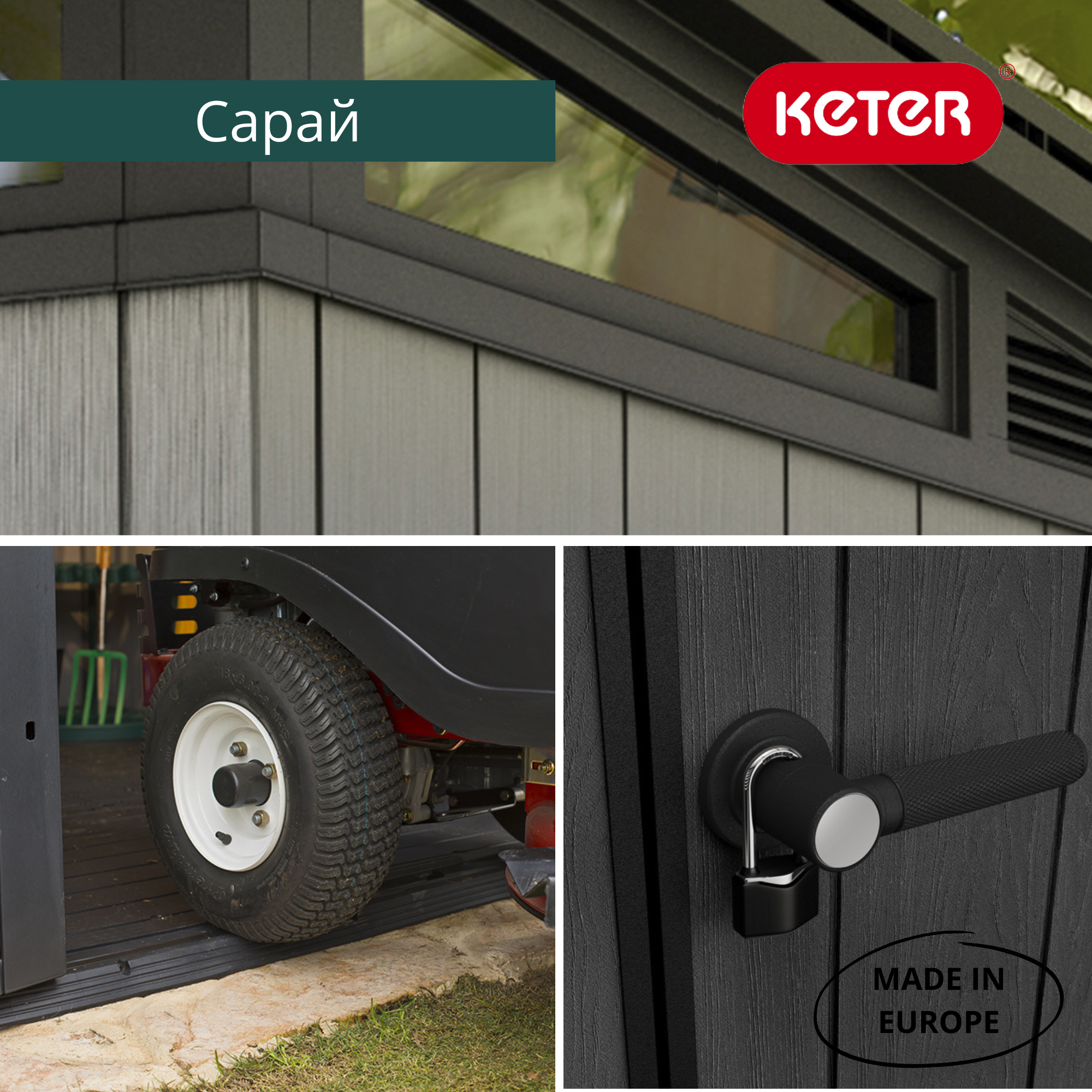 Сарай, 216х216 см Артисан 7x7