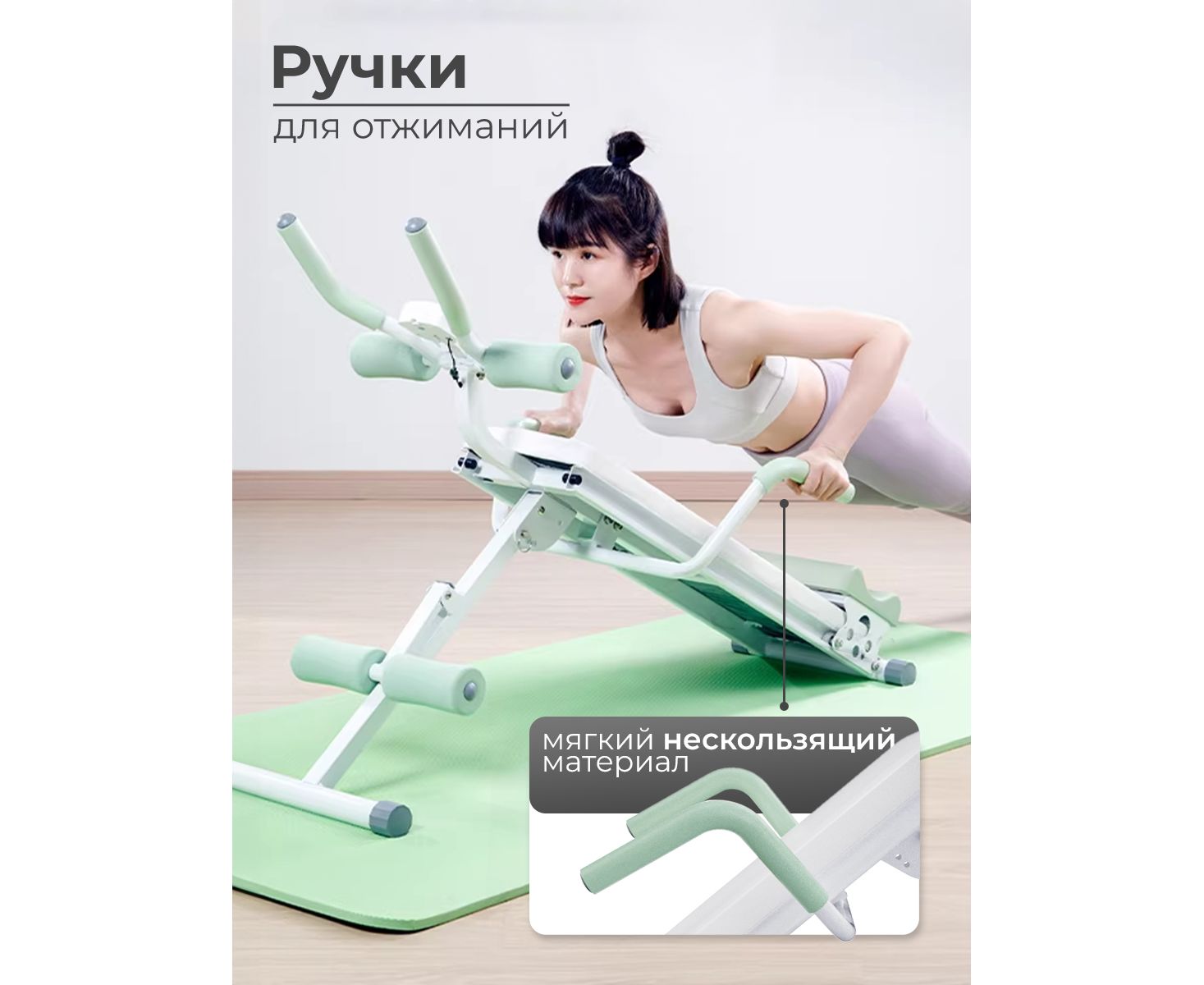 Скамья для пресса многофункциональная DFC KR-1005G | Premium Fitness