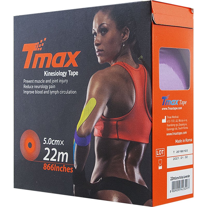 Тейп кинезиологический 5x2200 см Tmax Extra Sticky 223297 фиолетовый