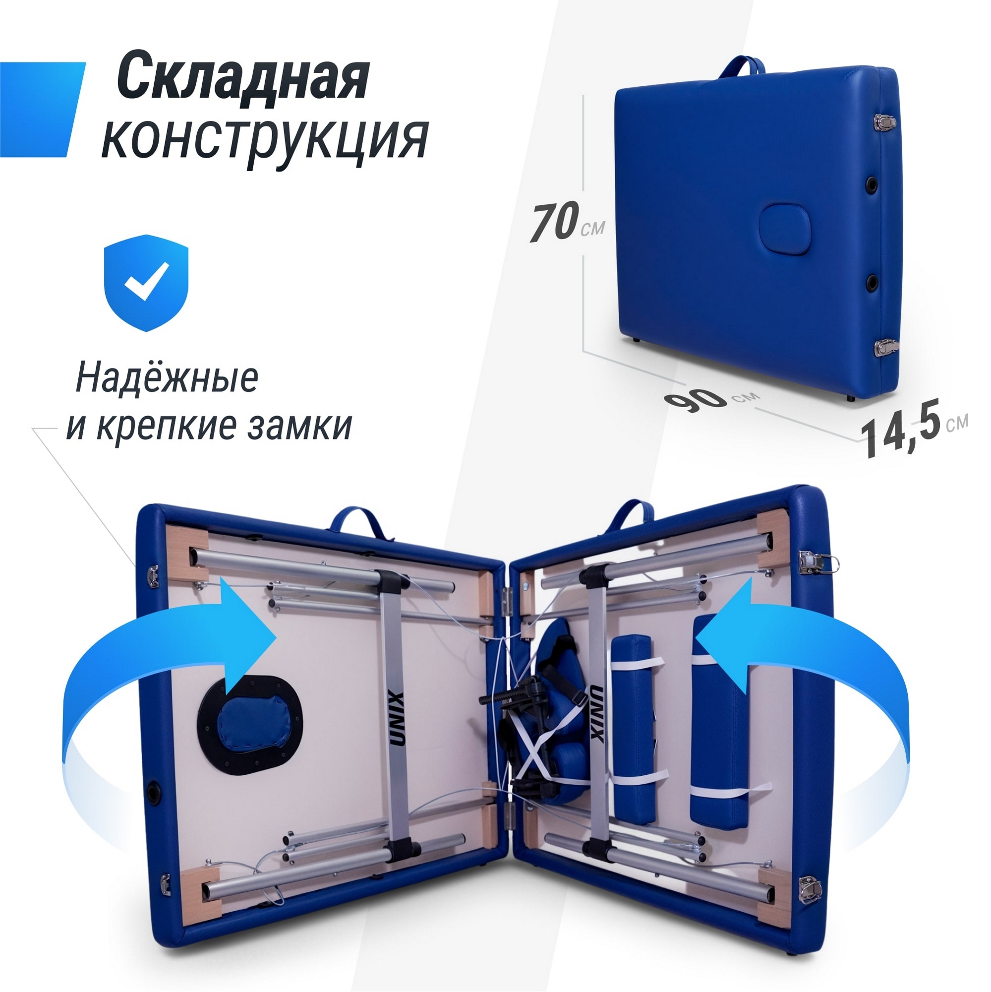Массажный стол2 Section Unix Master MTMASTERBL Blue