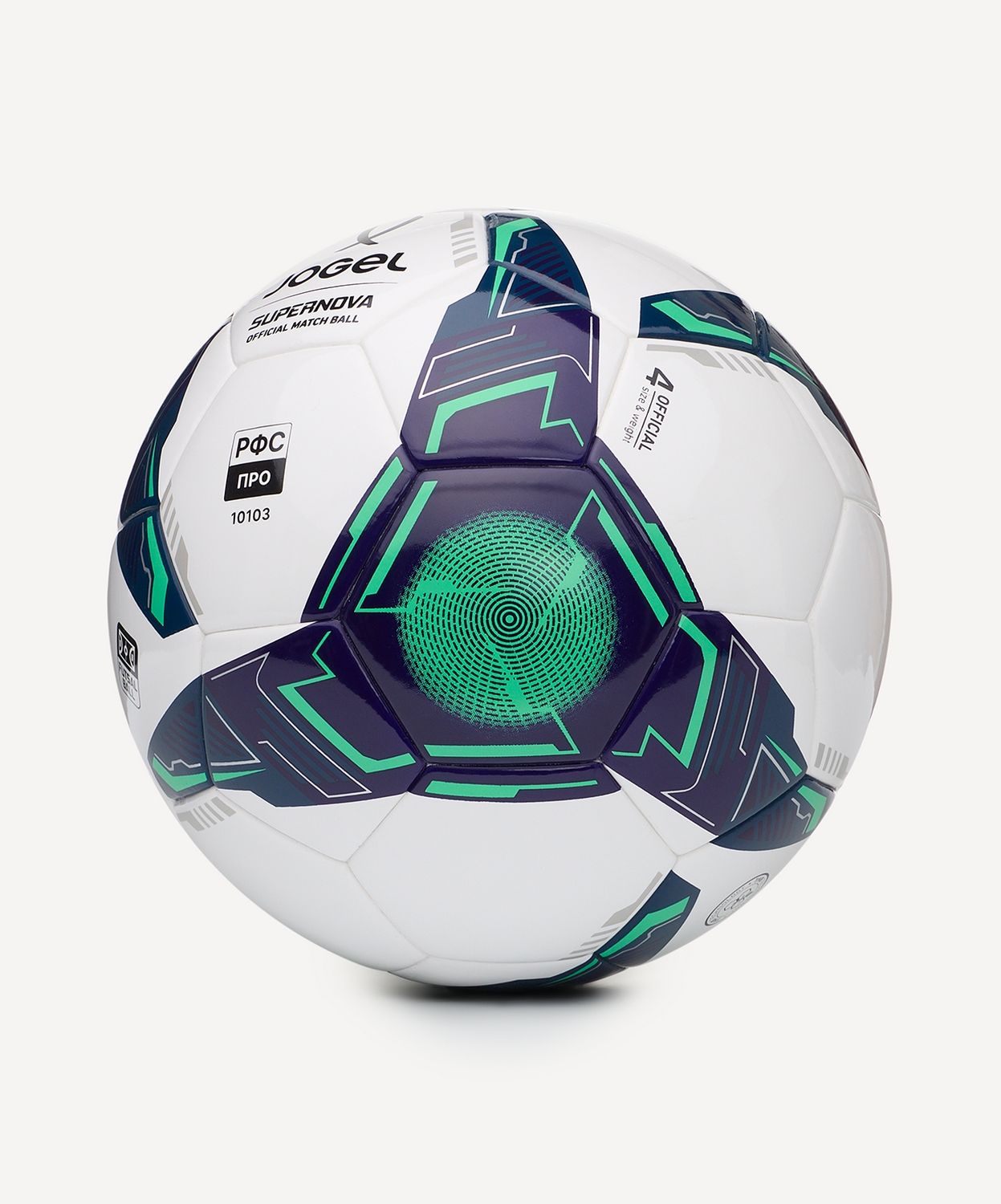 Мяч футзальный Jogel Supernova HFL р.4