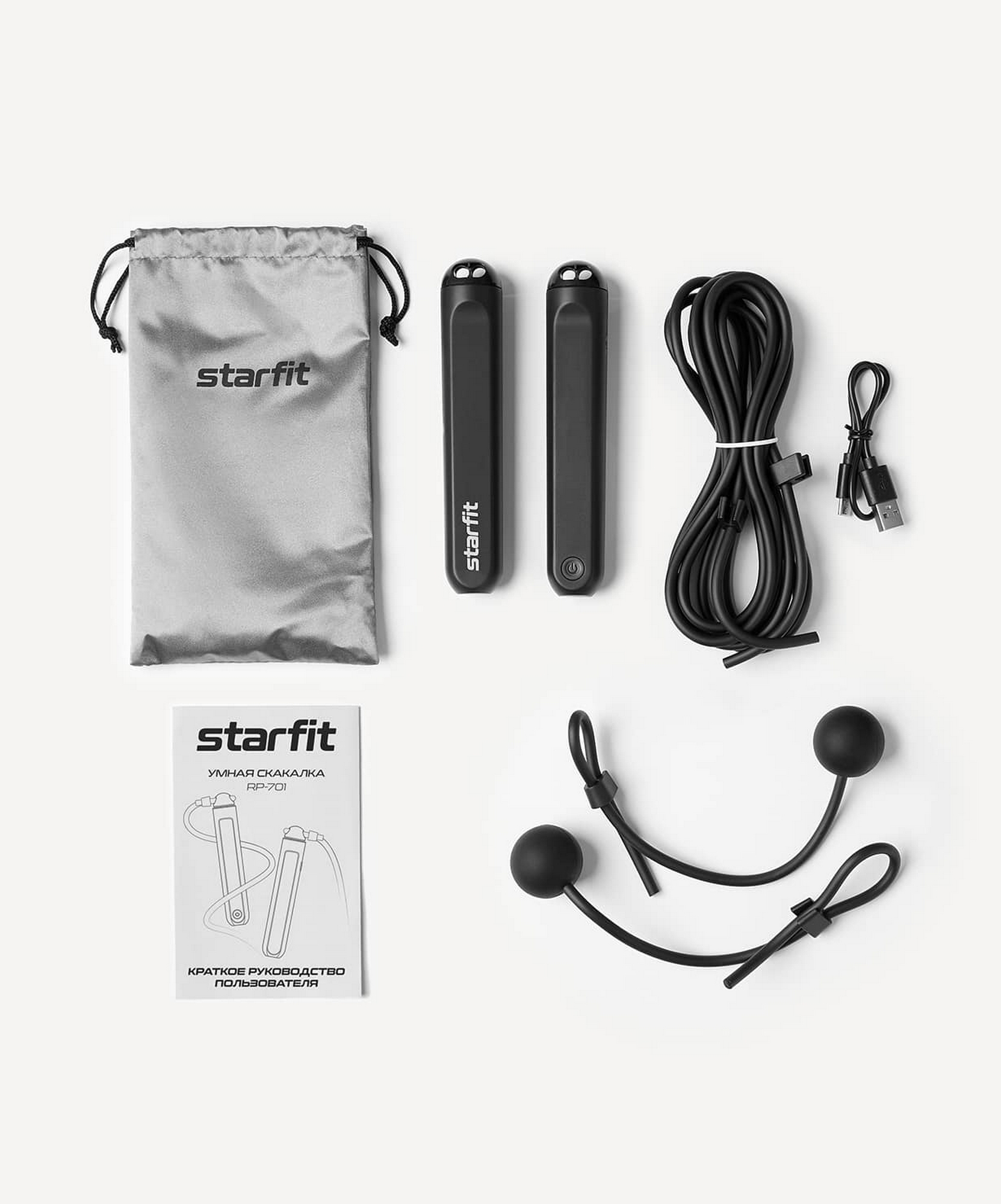 Скакалка, умная, 3м Star Fit RP-701 черный