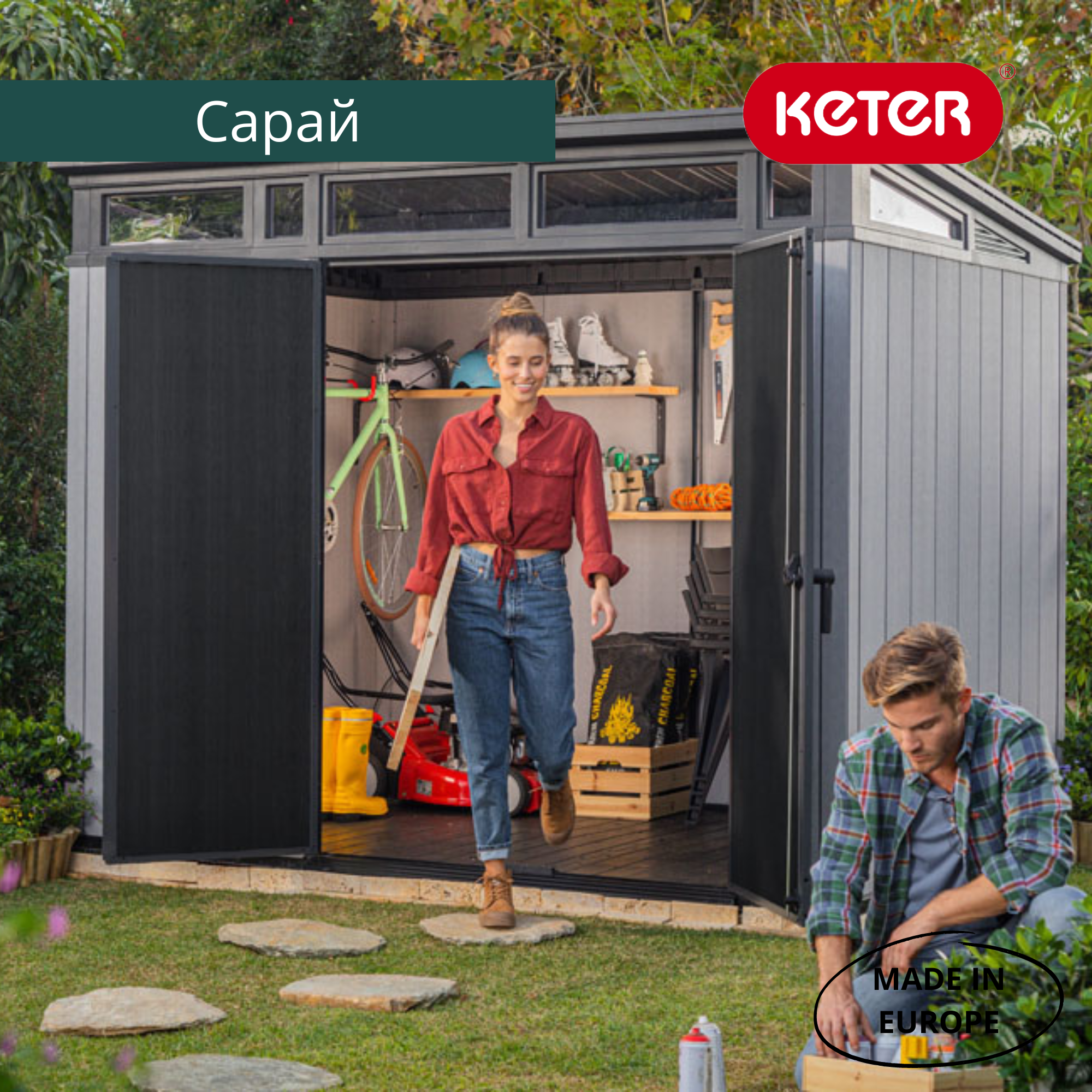 Сарай "Артисан 9х7" 279x216 см