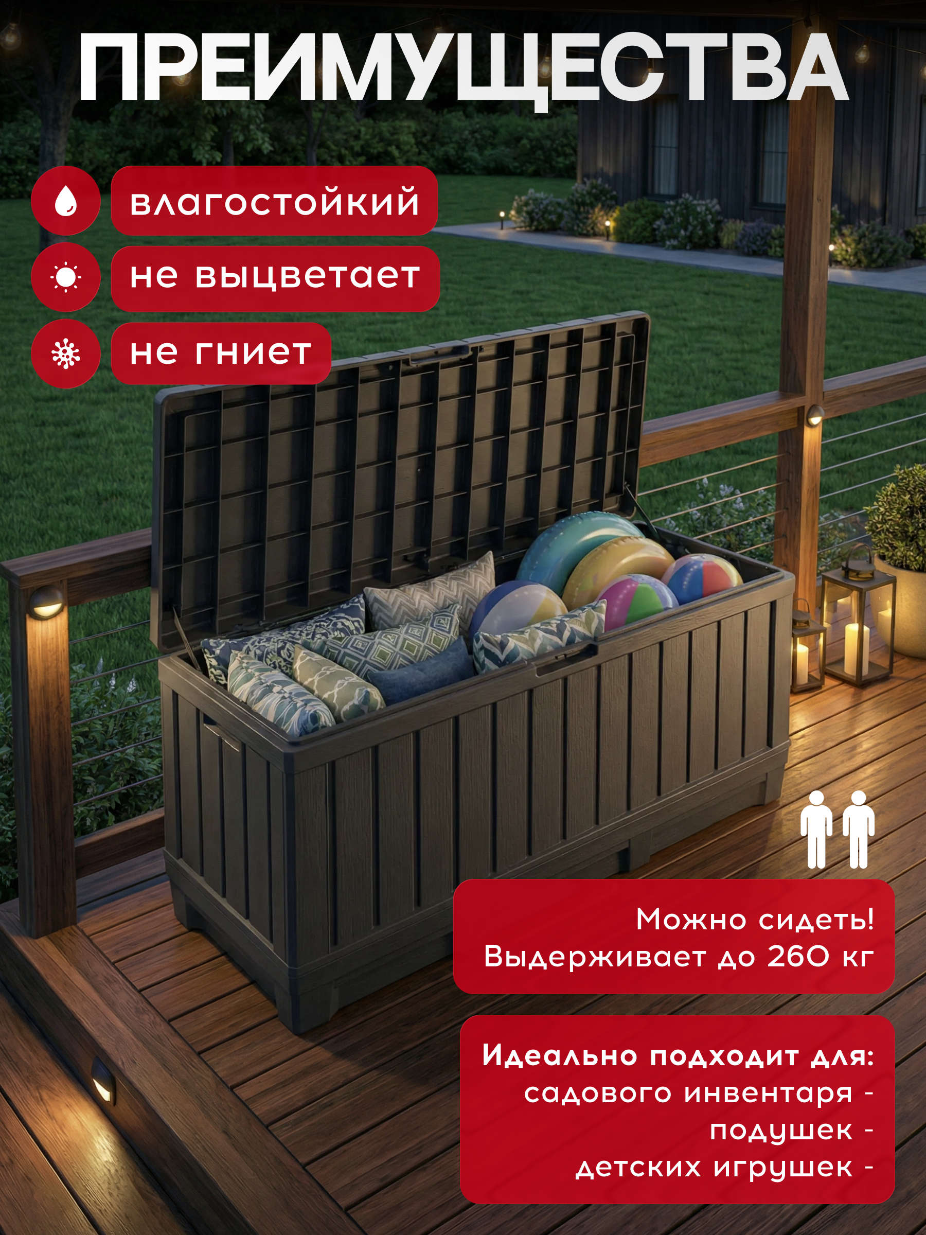 Сундук для хранения, 350л, графит KENTWOOD STORAGE BOX