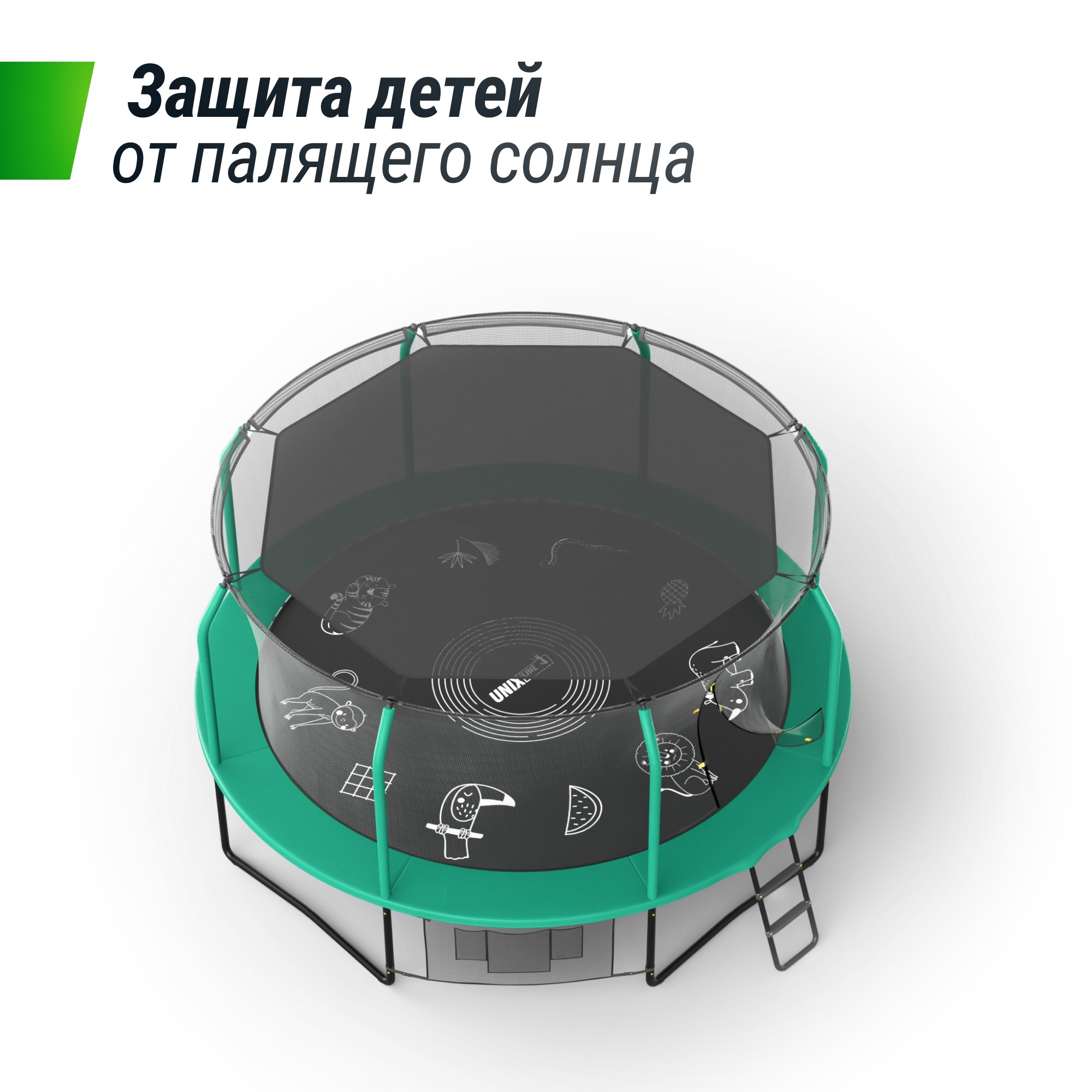 Солнцезащитный тент Unix Line 244 см (8 ft) TRSUNT08