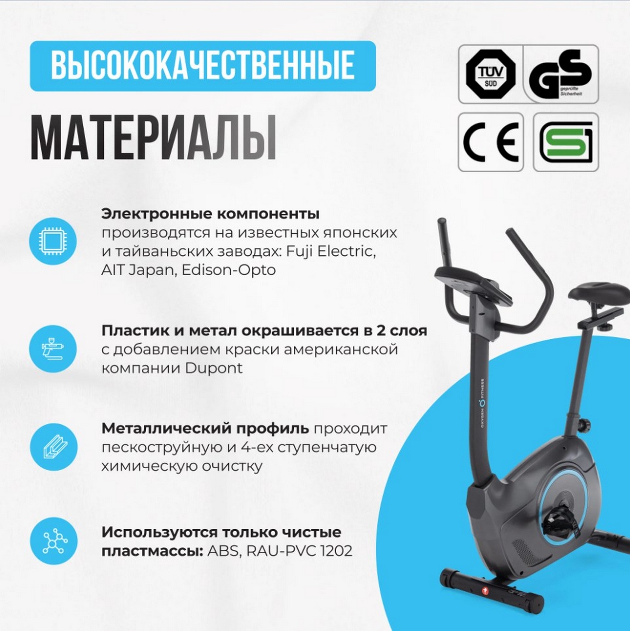 Велотренажер домашний Oxygen Fitness JETSREAM A